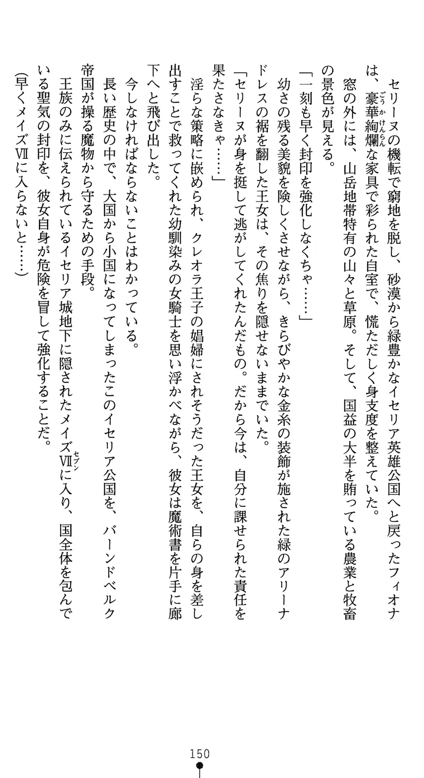 웹툰 이미지 164