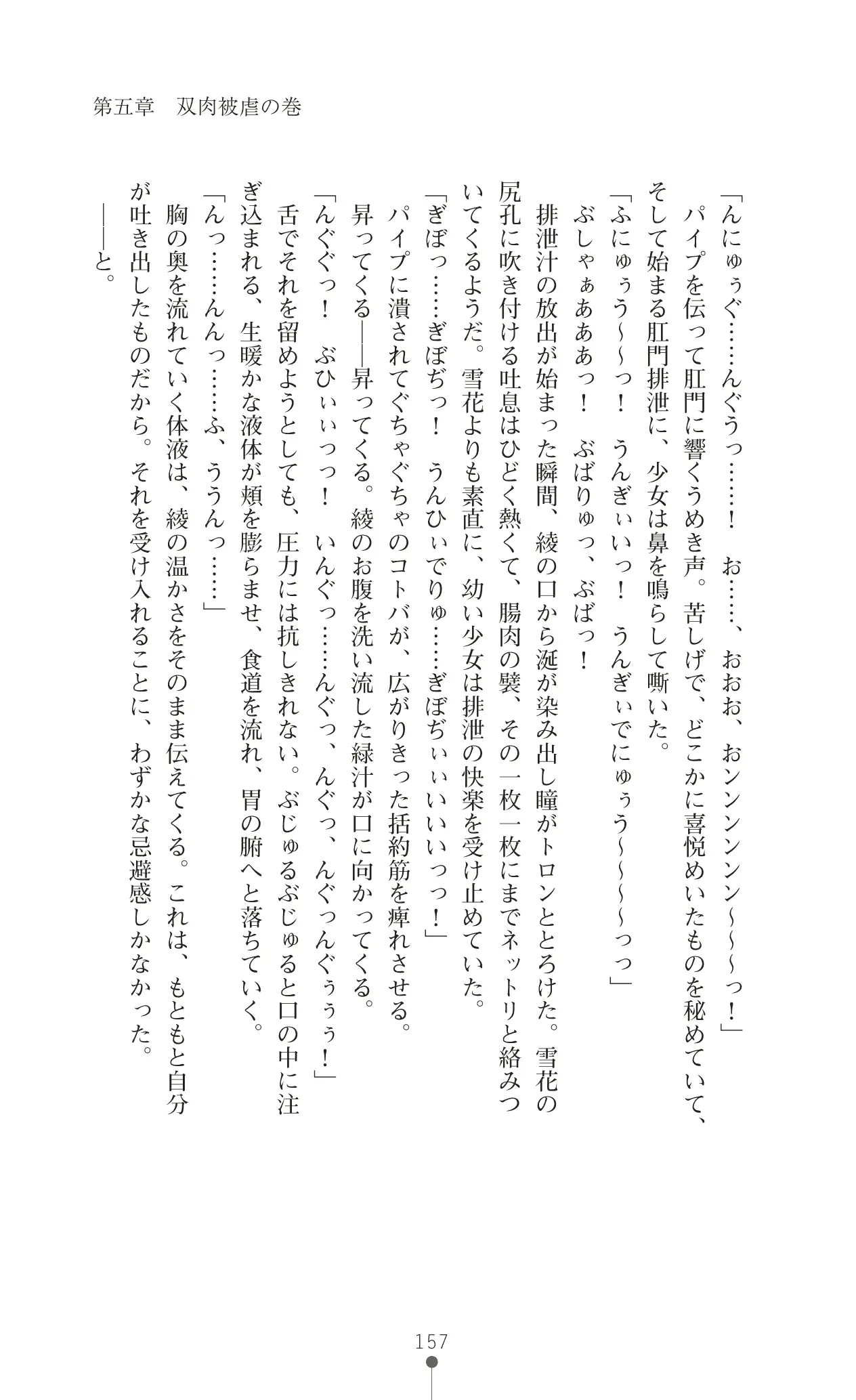 웹툰 이미지 173