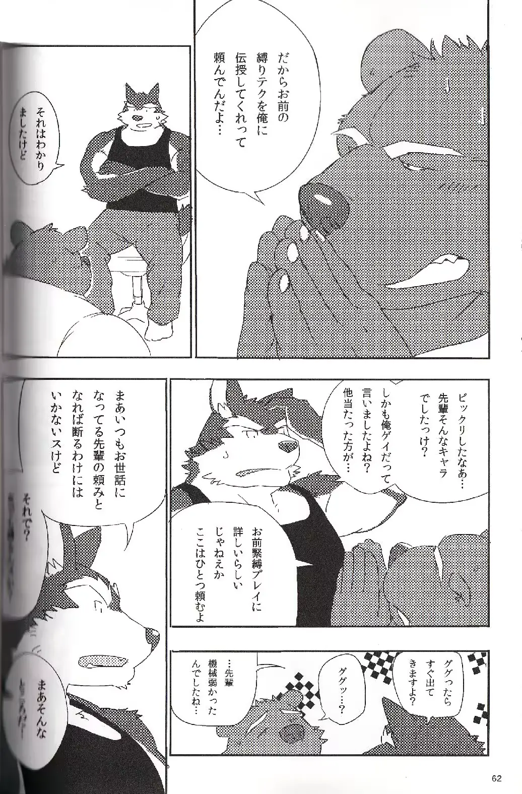 웹툰 이미지 60