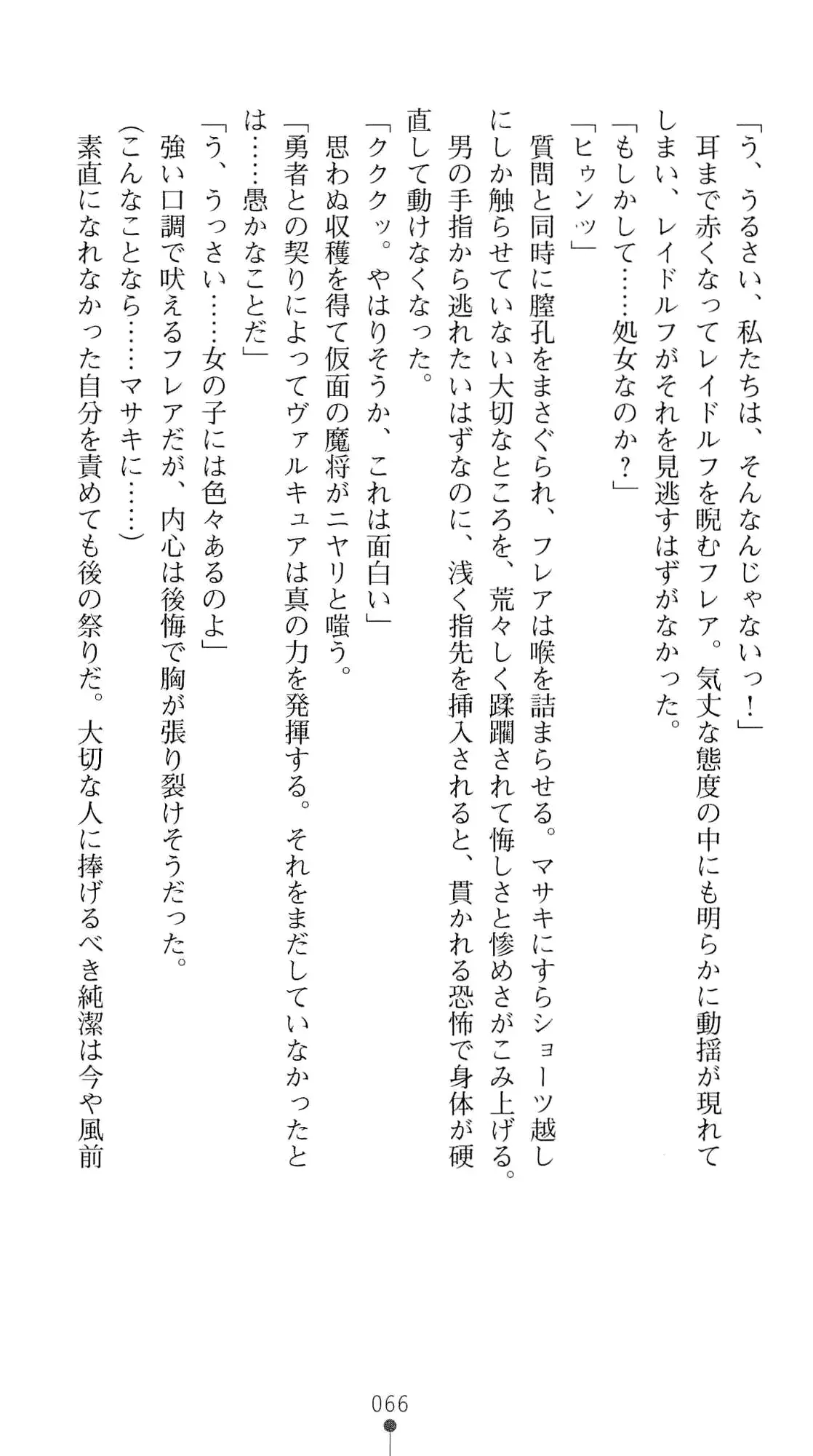 웹툰 이미지 82