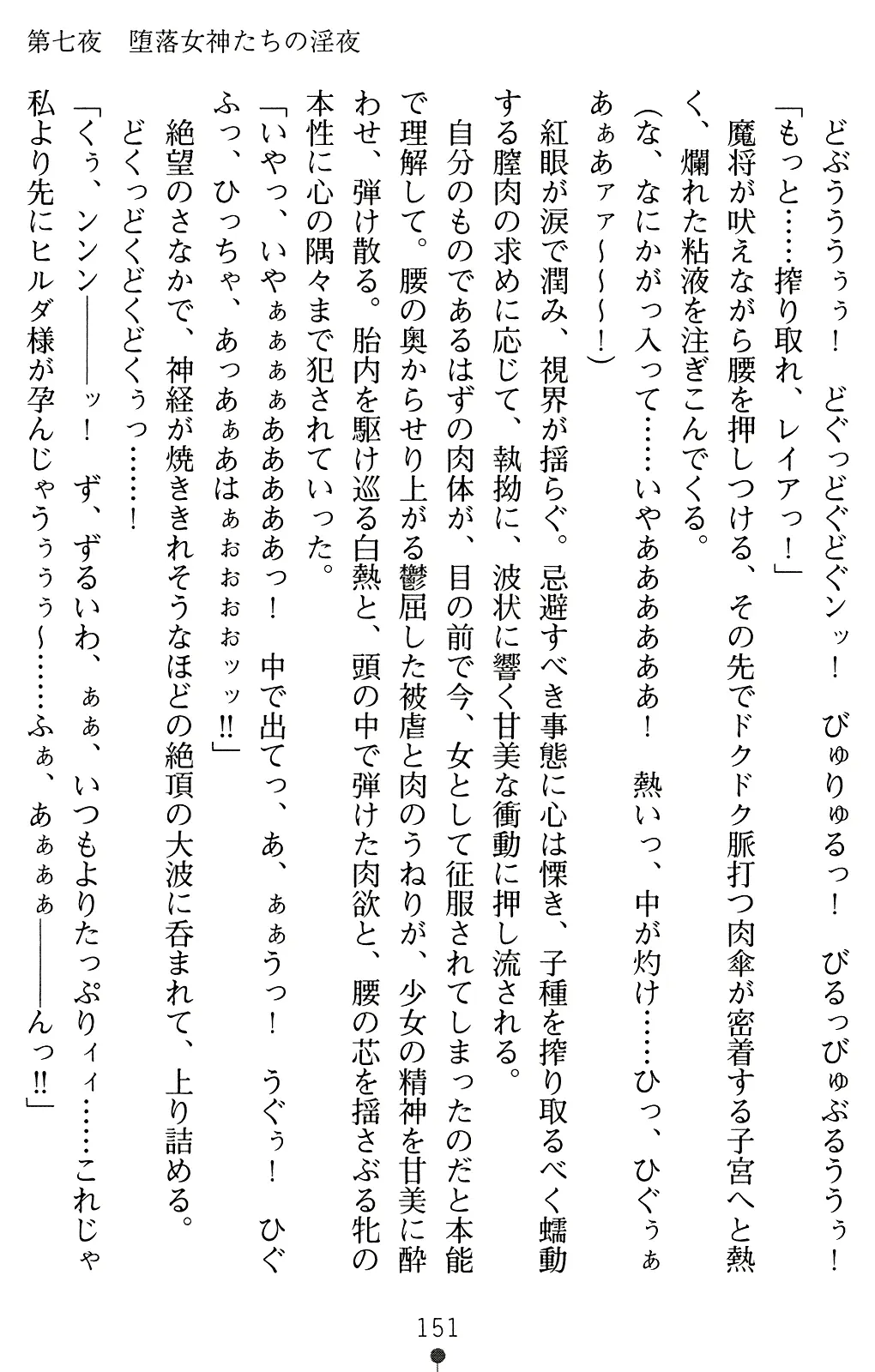 웹툰 이미지 164