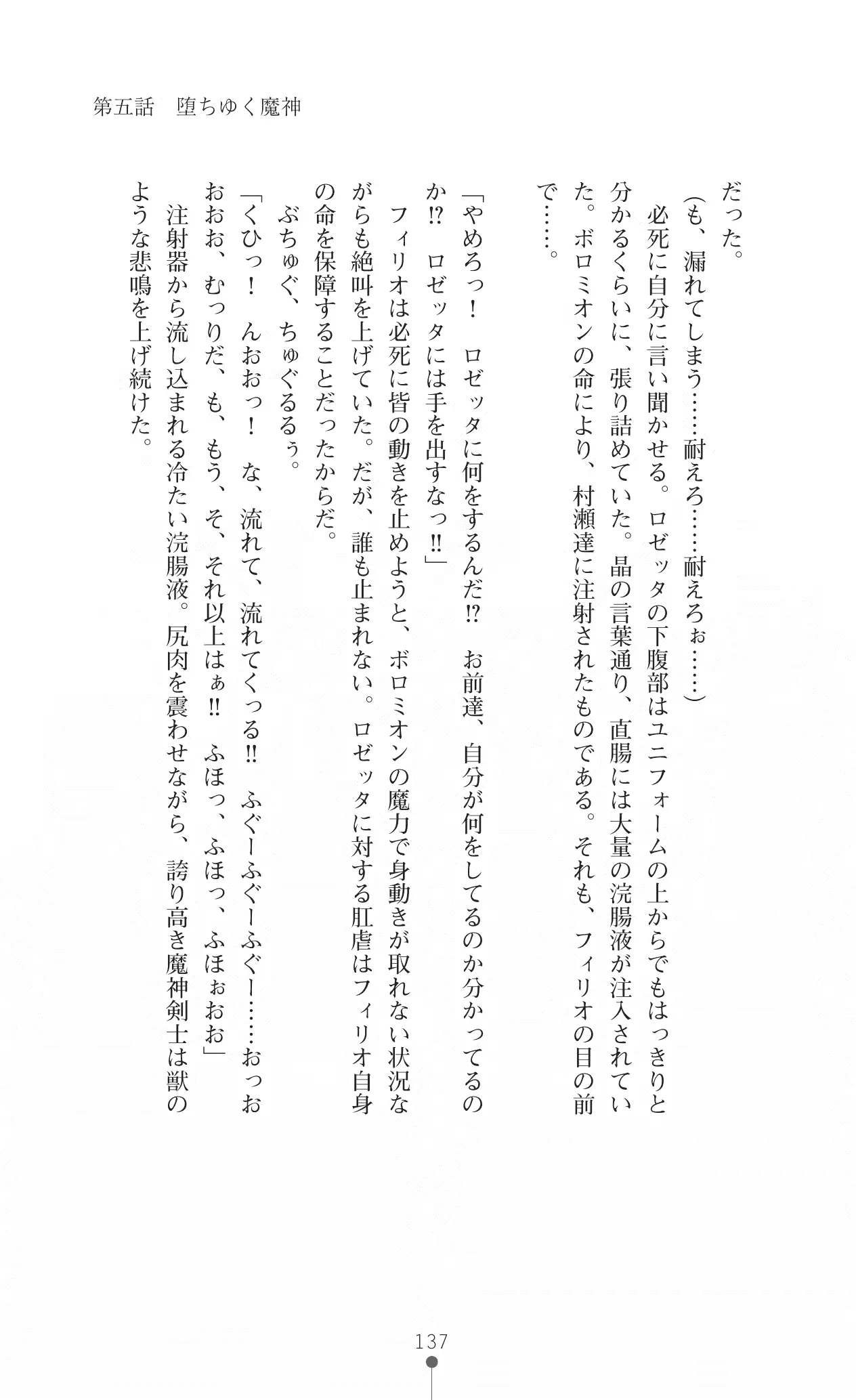 웹툰 이미지 152