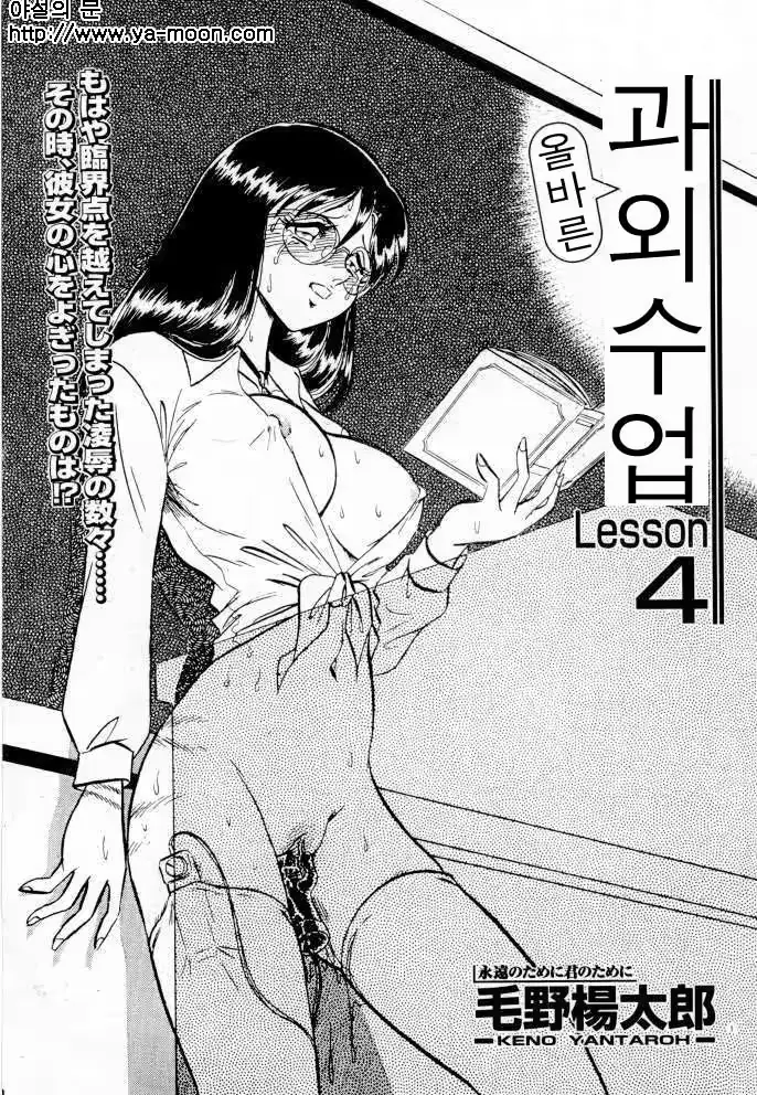 웹툰 이미지 98