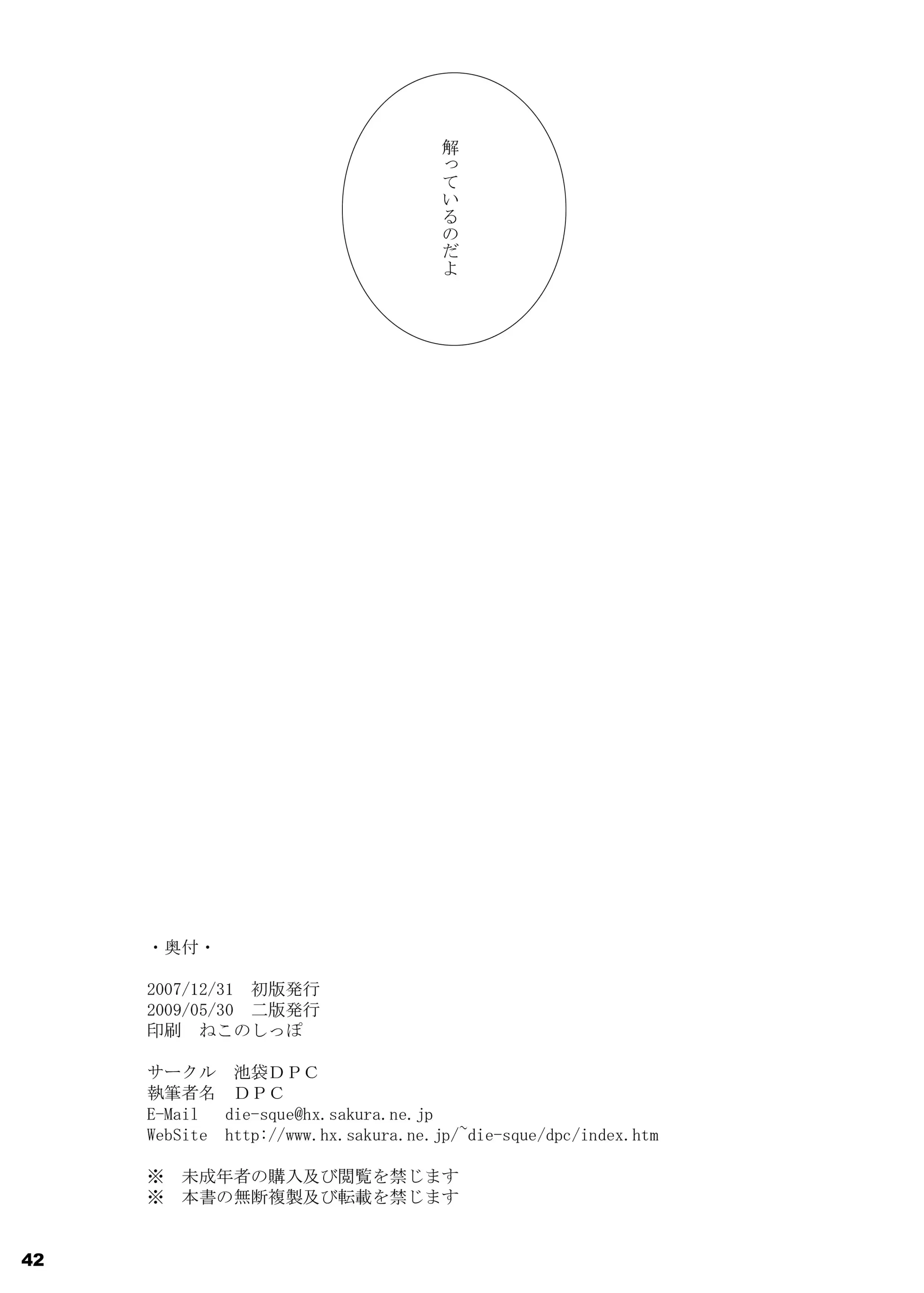 웹툰 이미지 41