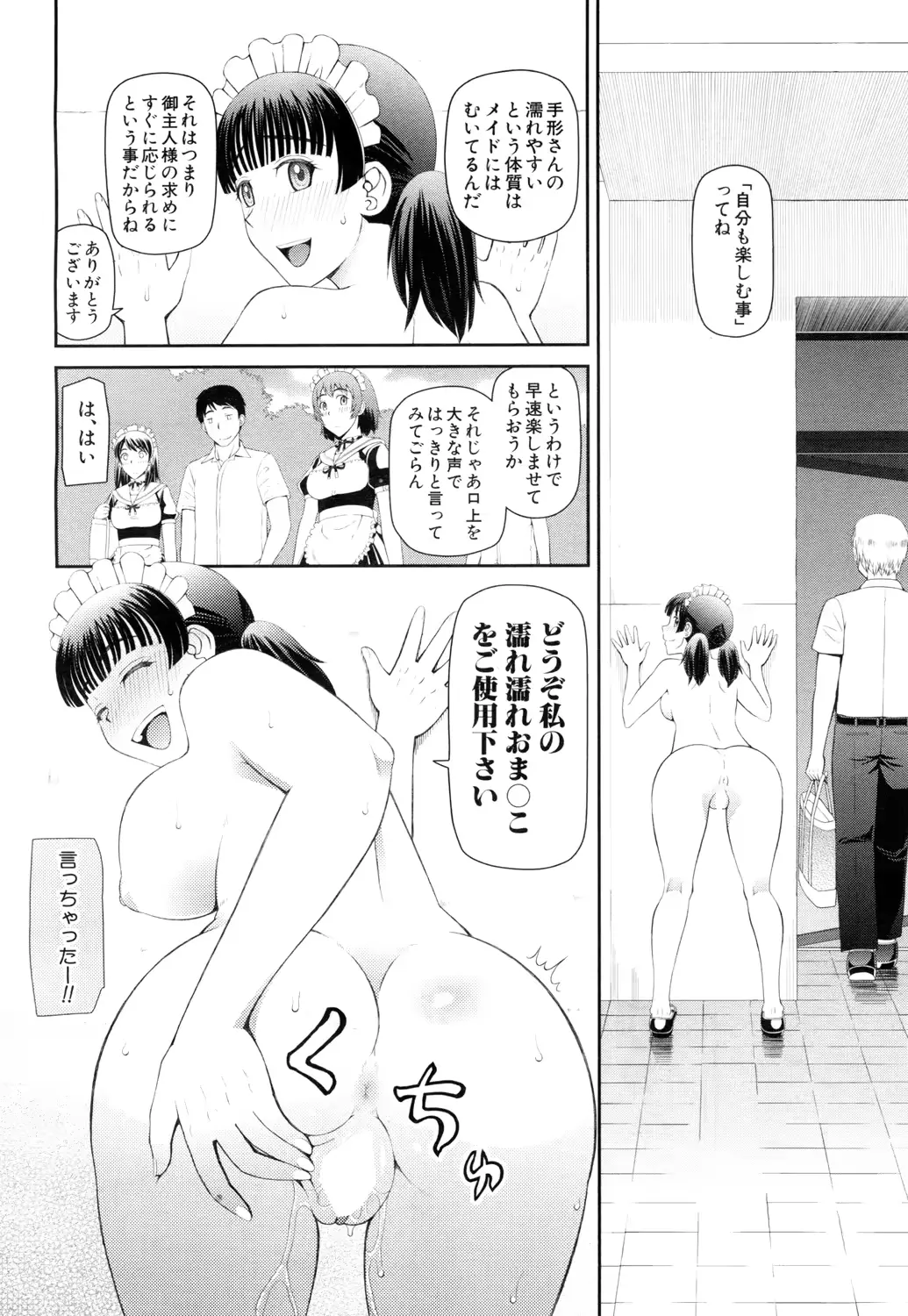 웹툰 이미지 304