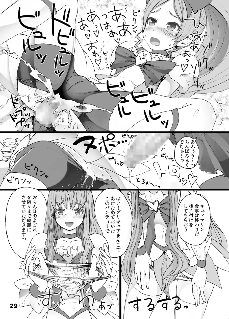 웹툰 이미지 29