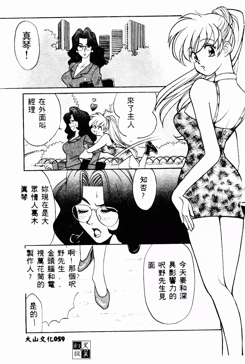 웹툰 이미지 61
