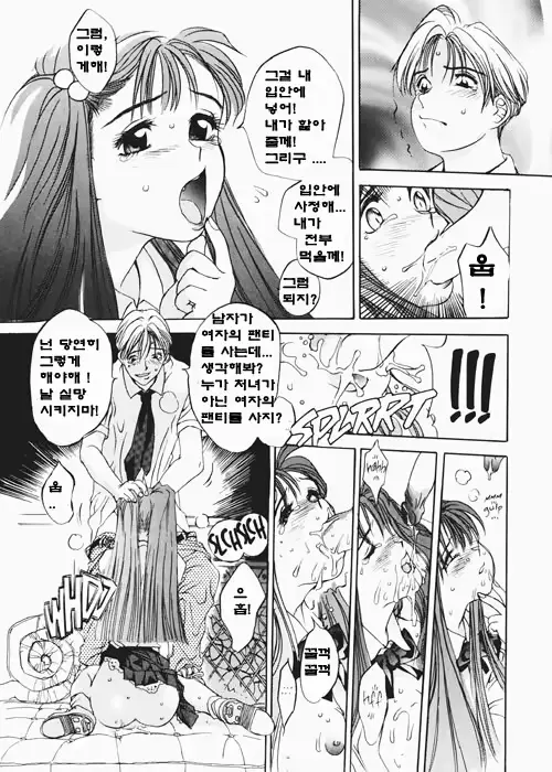웹툰 이미지 14