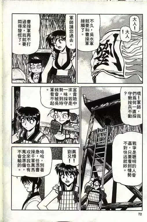 웹툰 이미지 72