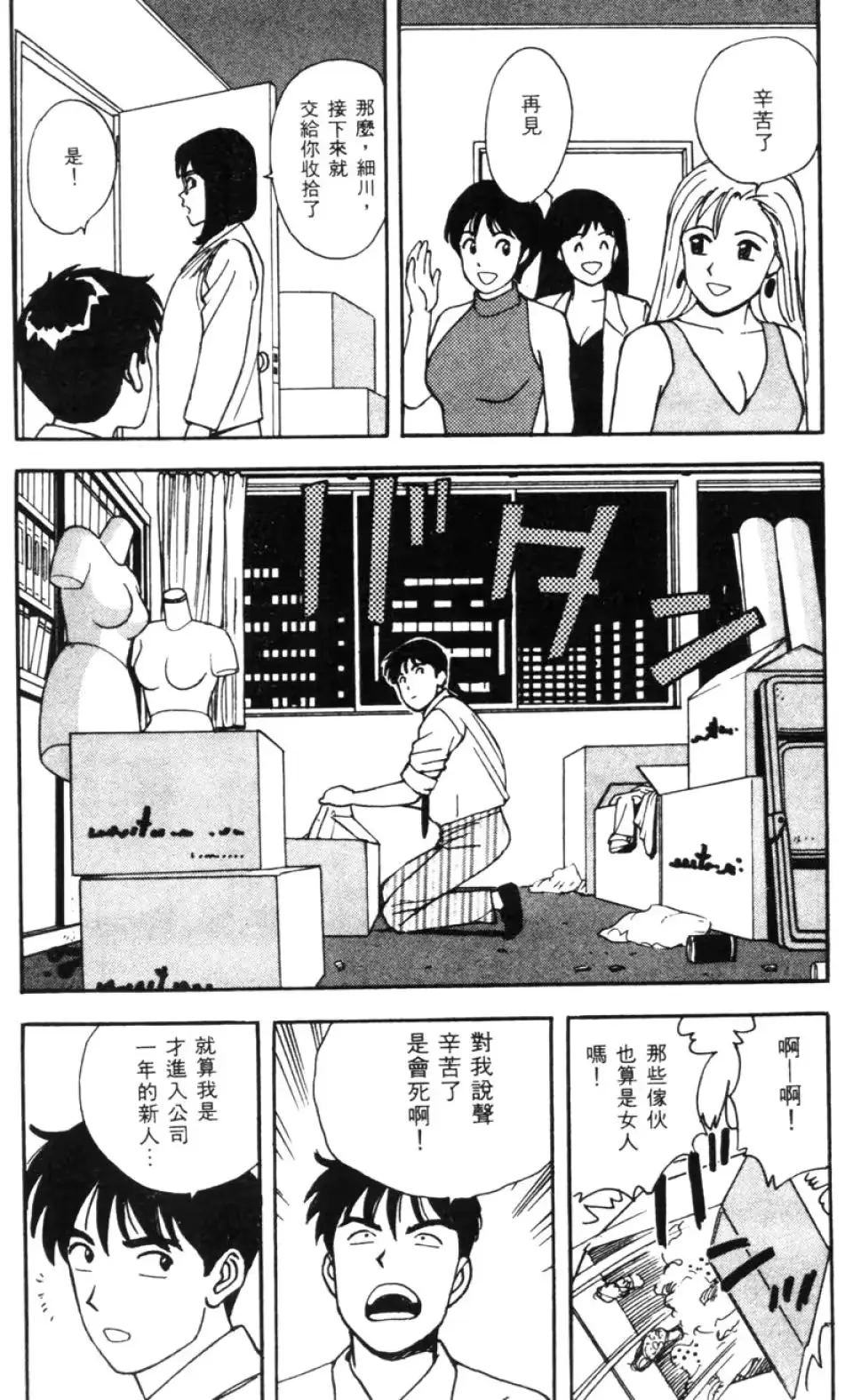 웹툰 이미지 111