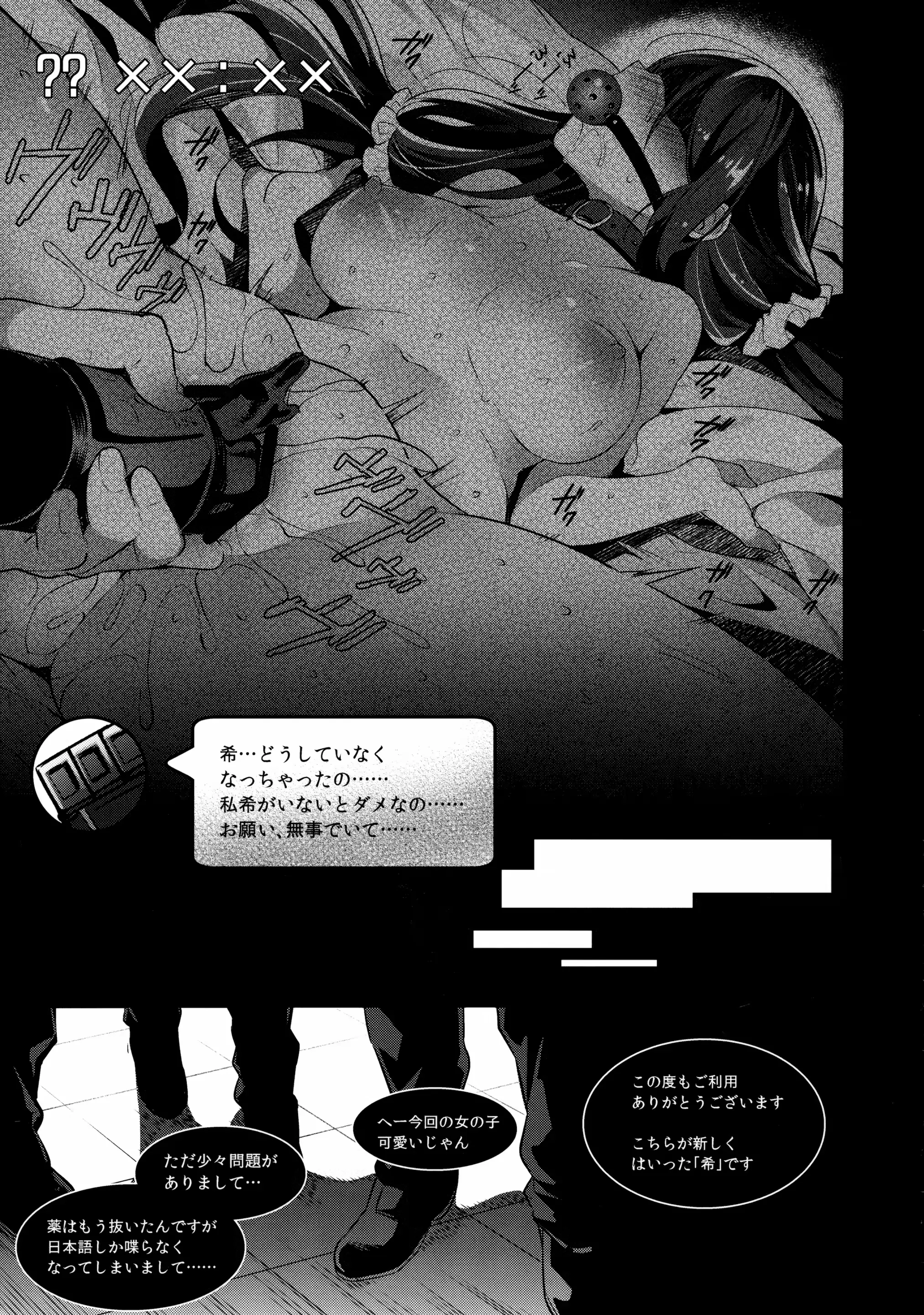 웹툰 이미지 16