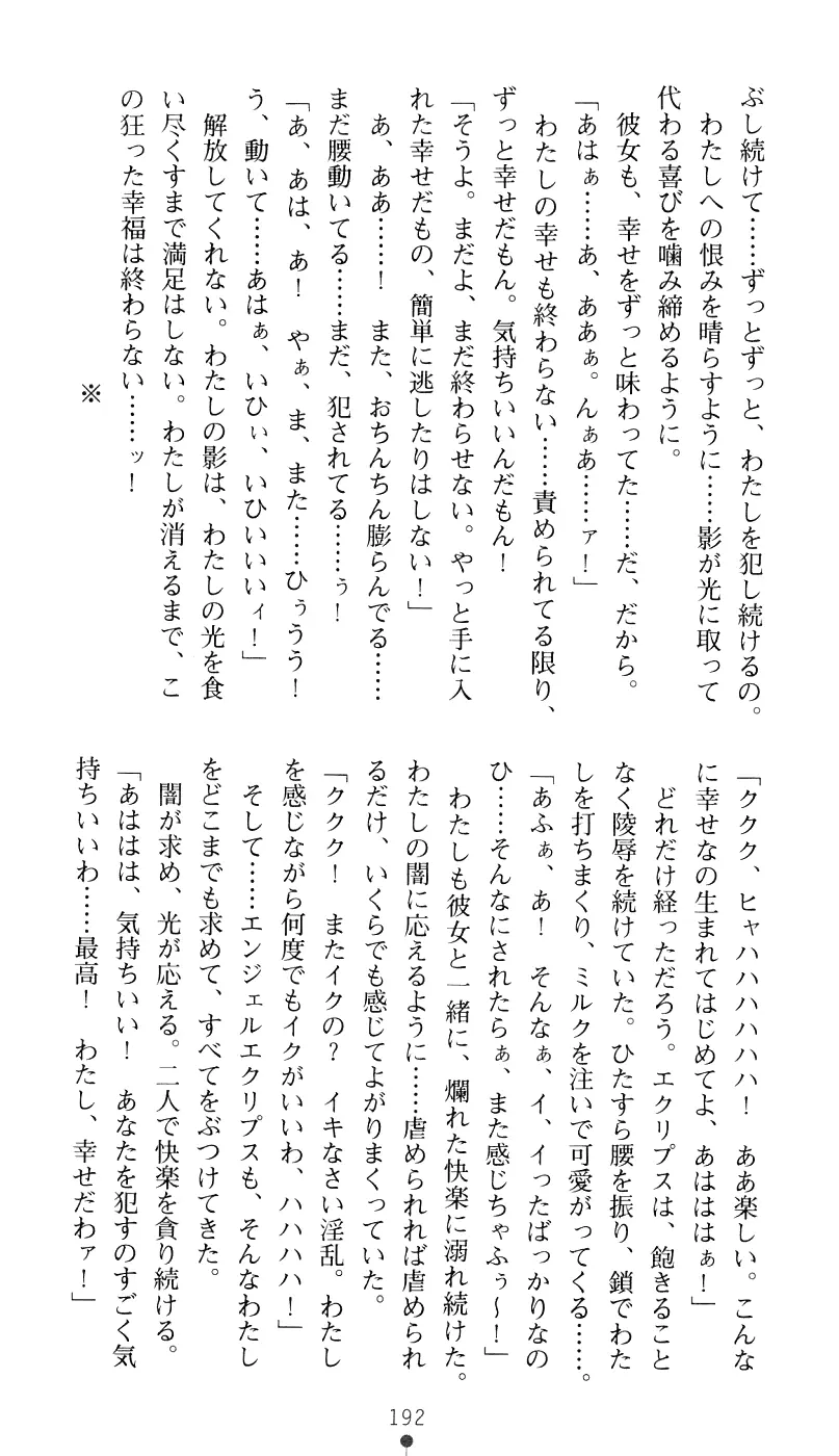 웹툰 이미지 207