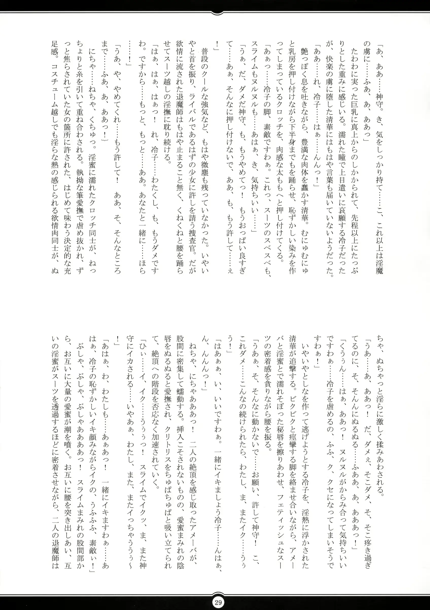 웹툰 이미지 27