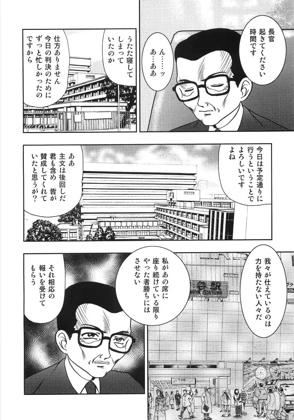 웹툰 이미지 109