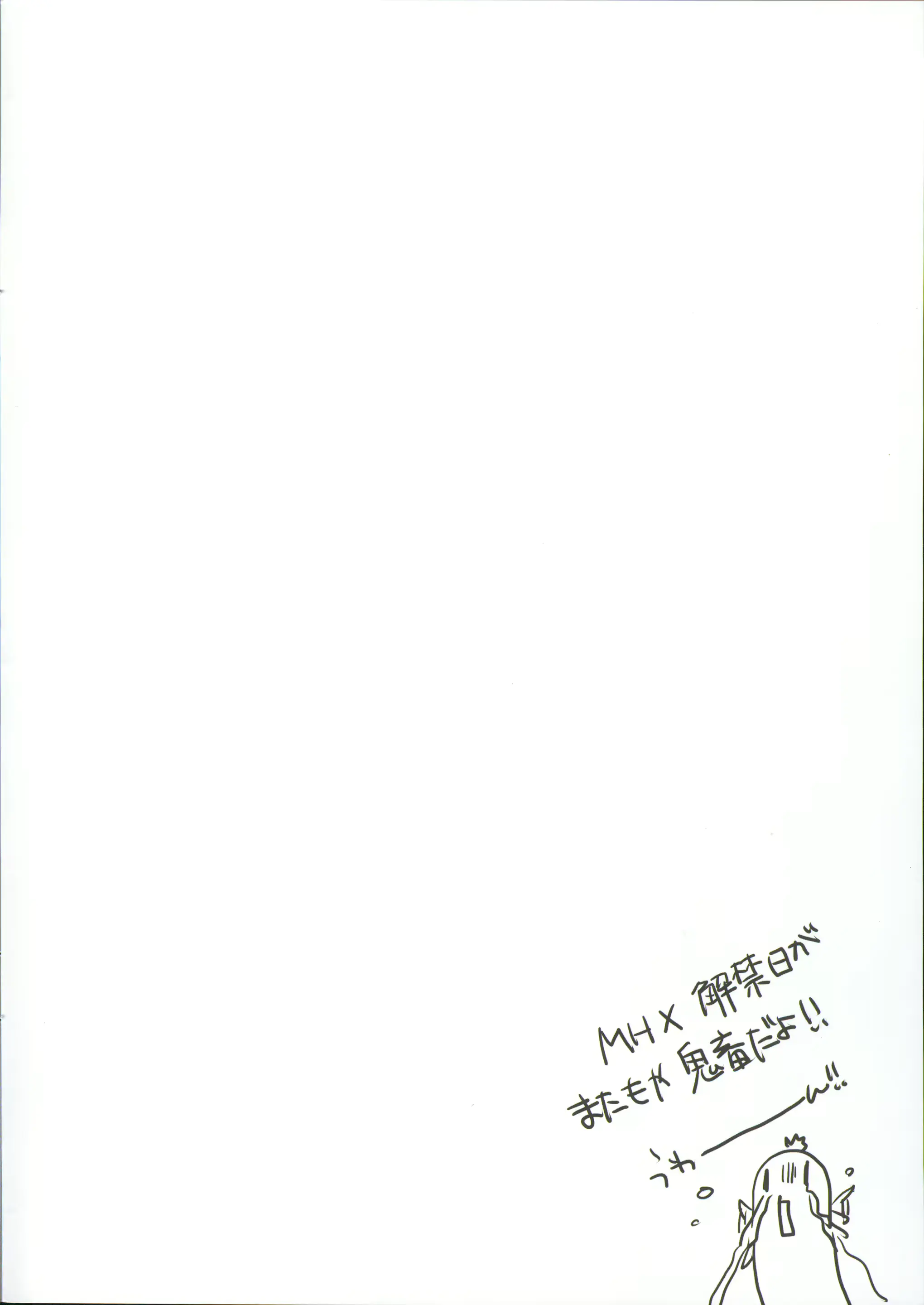 웹툰 이미지 102