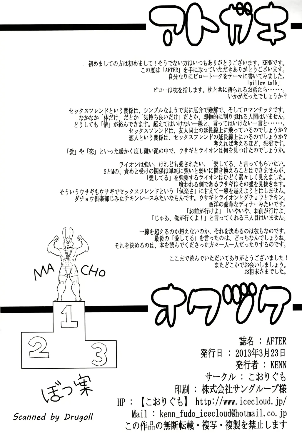 웹툰 이미지 23