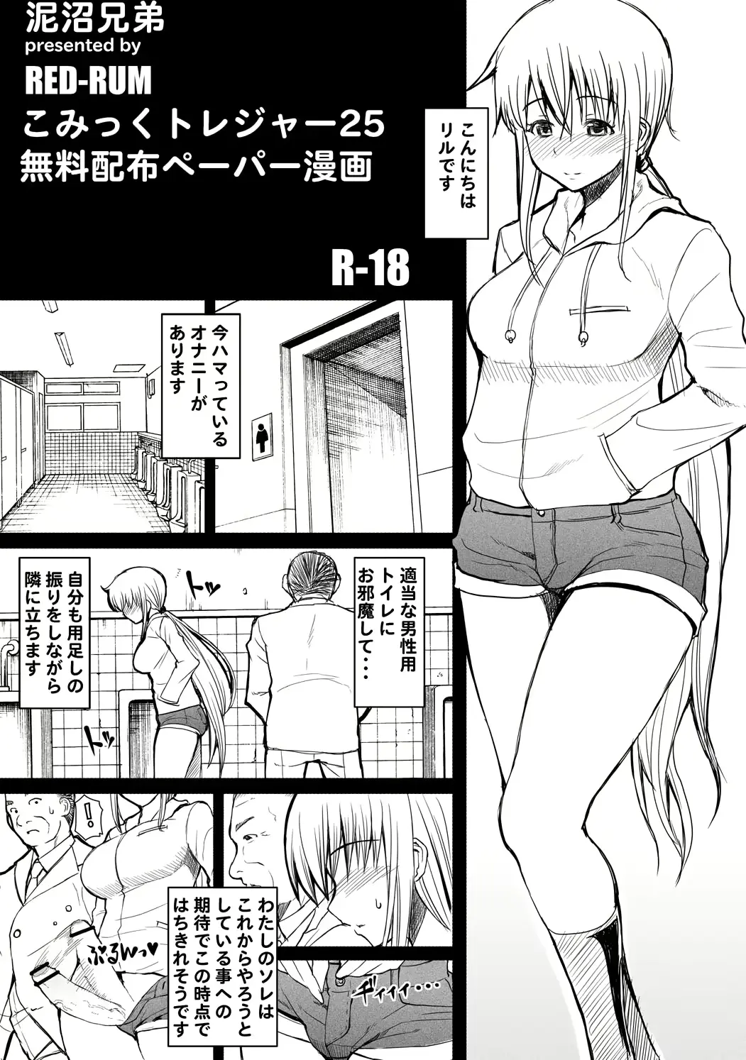 웹툰 이미지 0