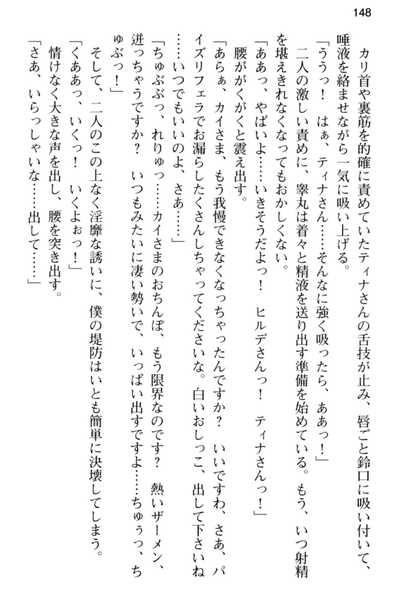 웹툰 이미지 159