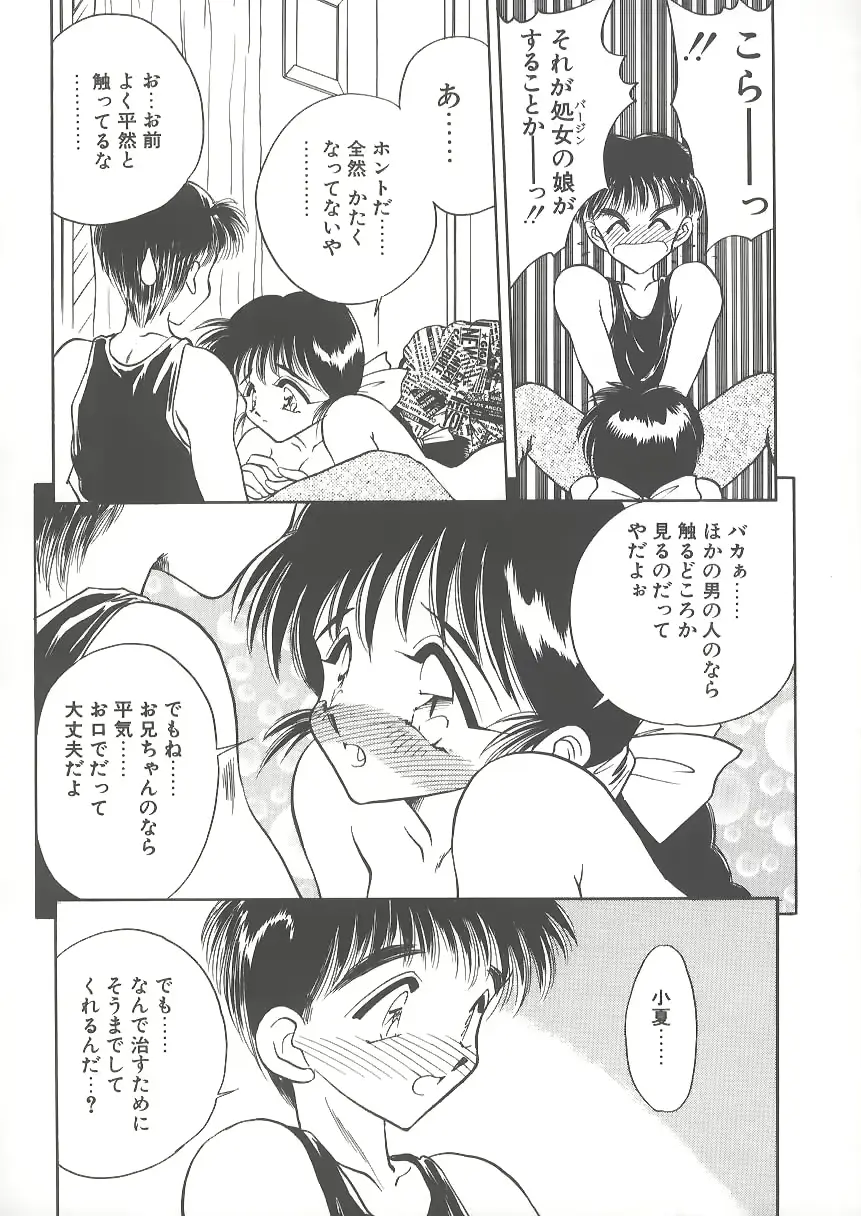 웹툰 이미지 155