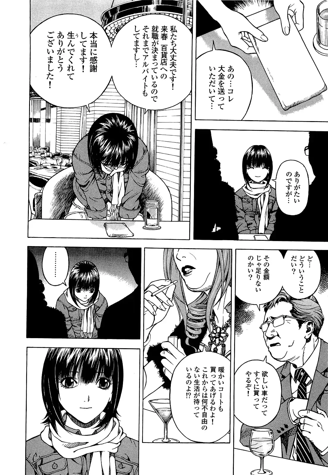 웹툰 이미지 186