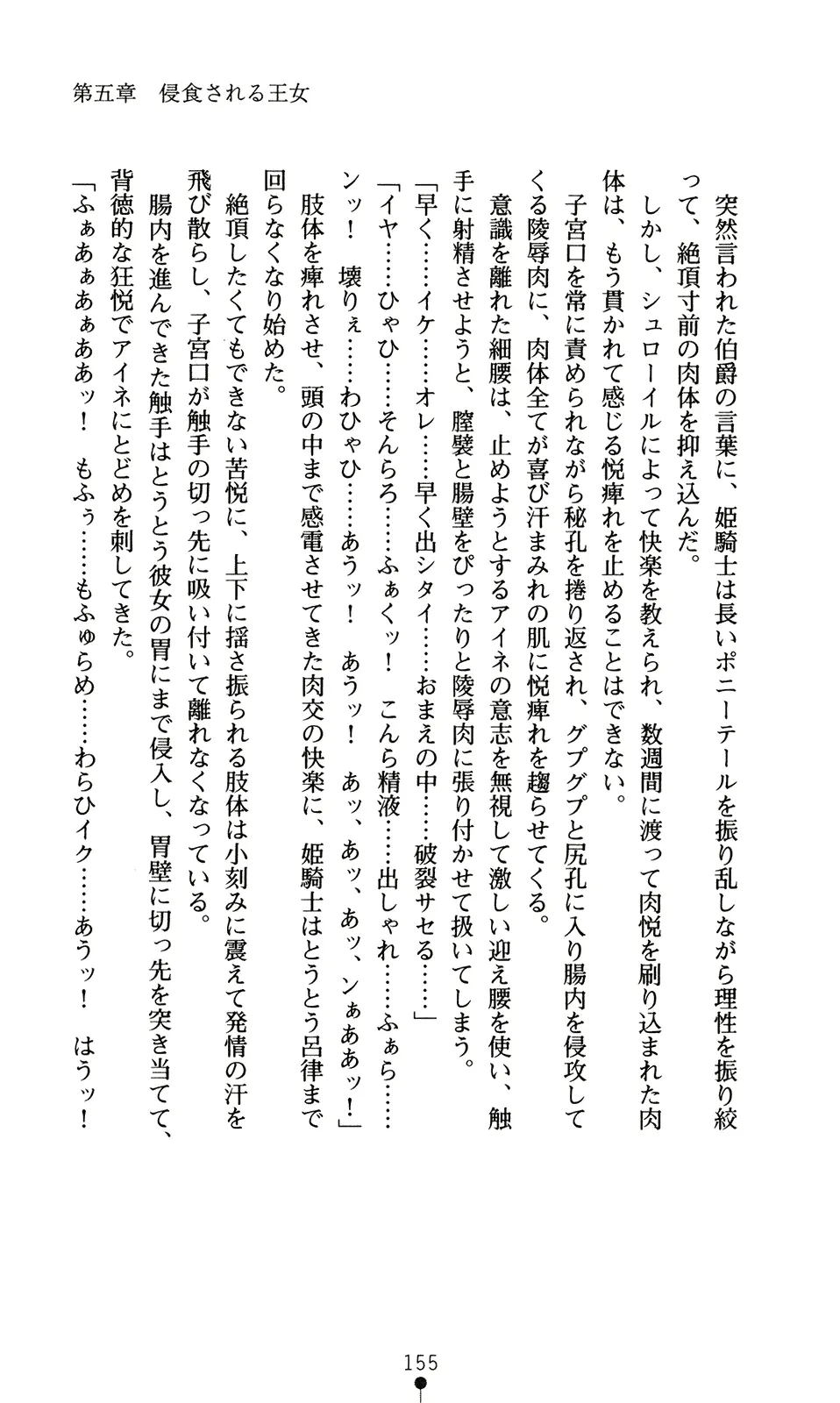 웹툰 이미지 170