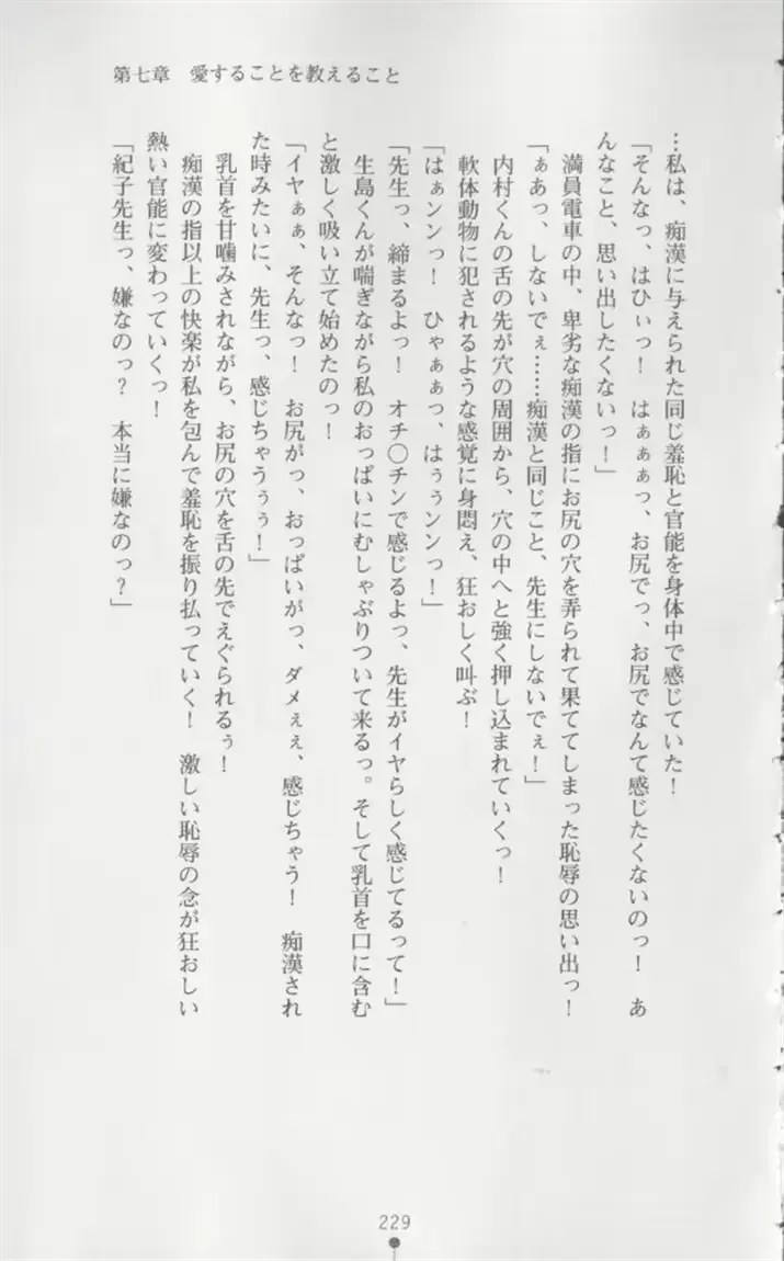 웹툰 이미지 229