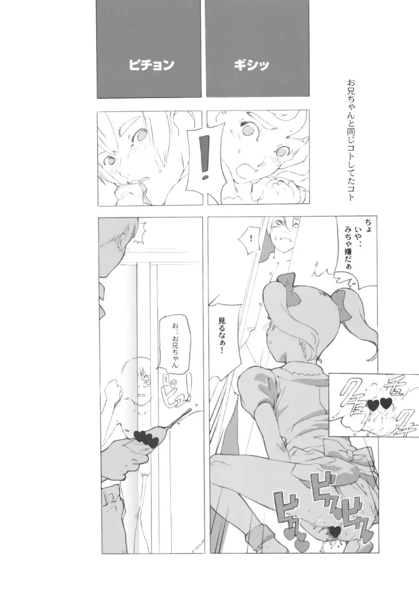 웹툰 이미지 32