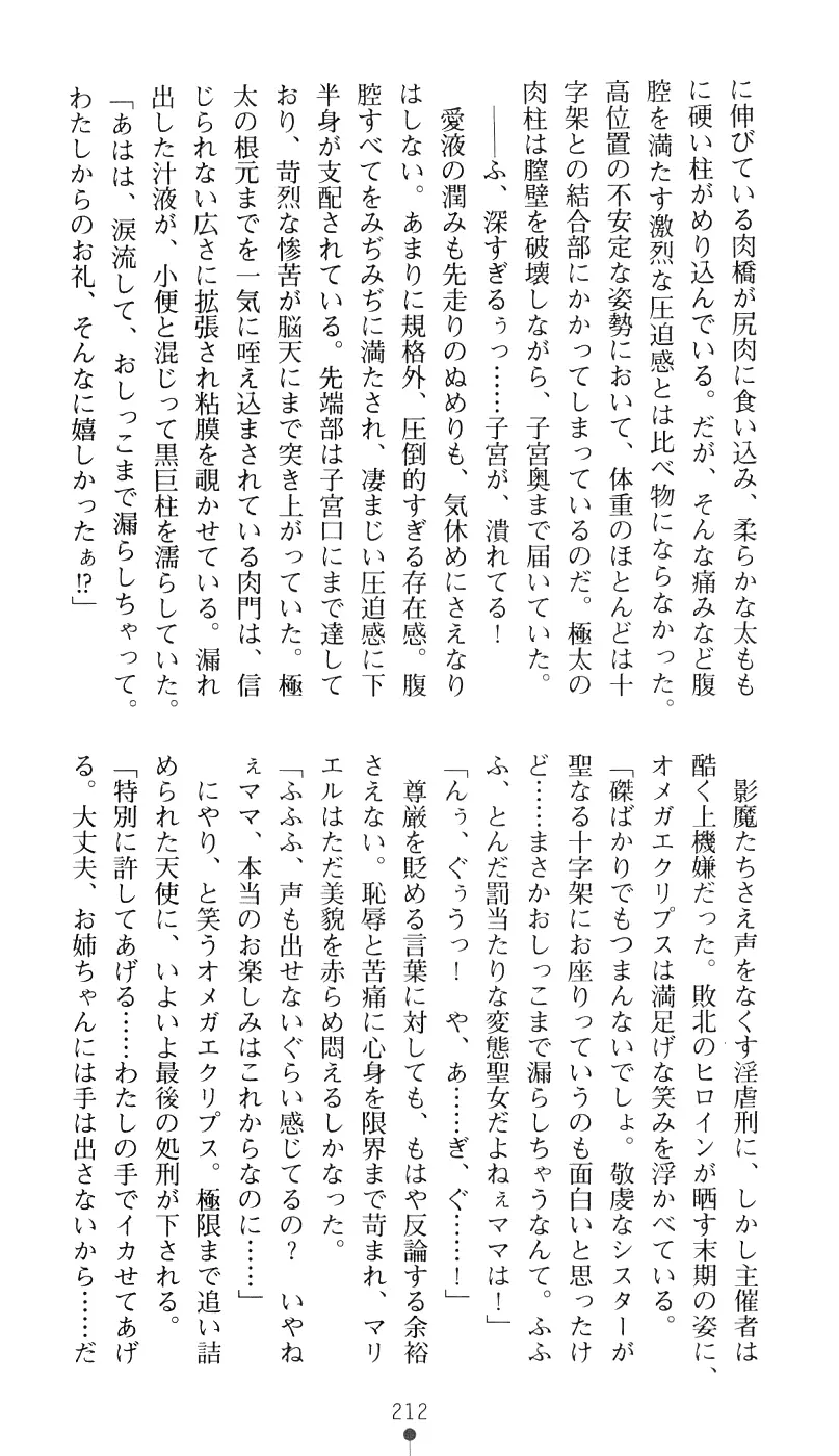 웹툰 이미지 227