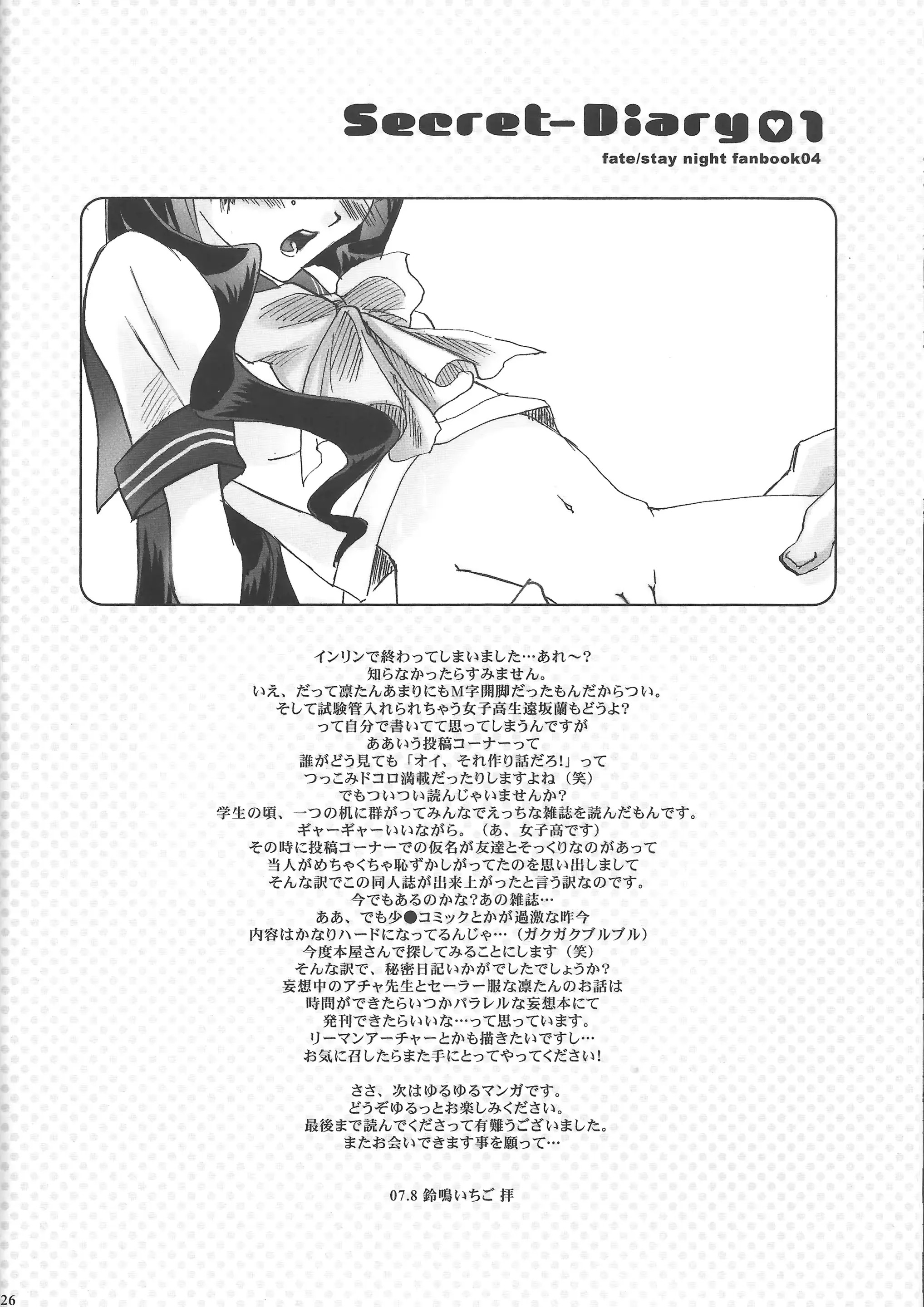 웹툰 이미지 23
