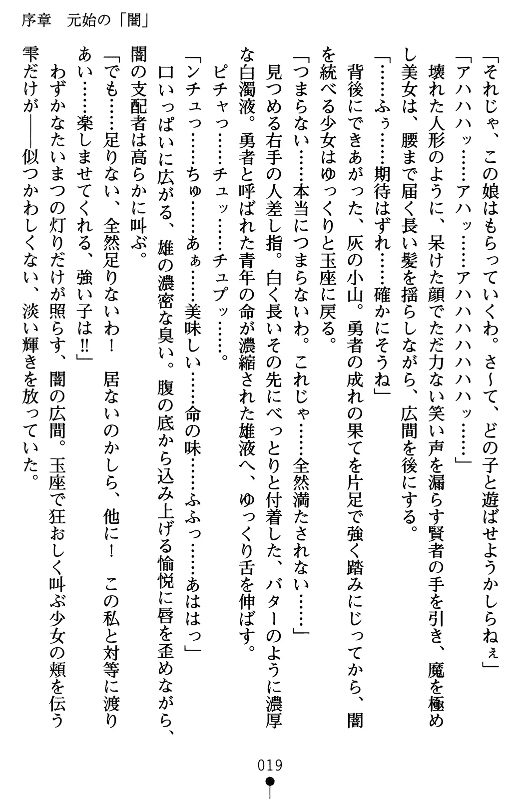 웹툰 이미지 38