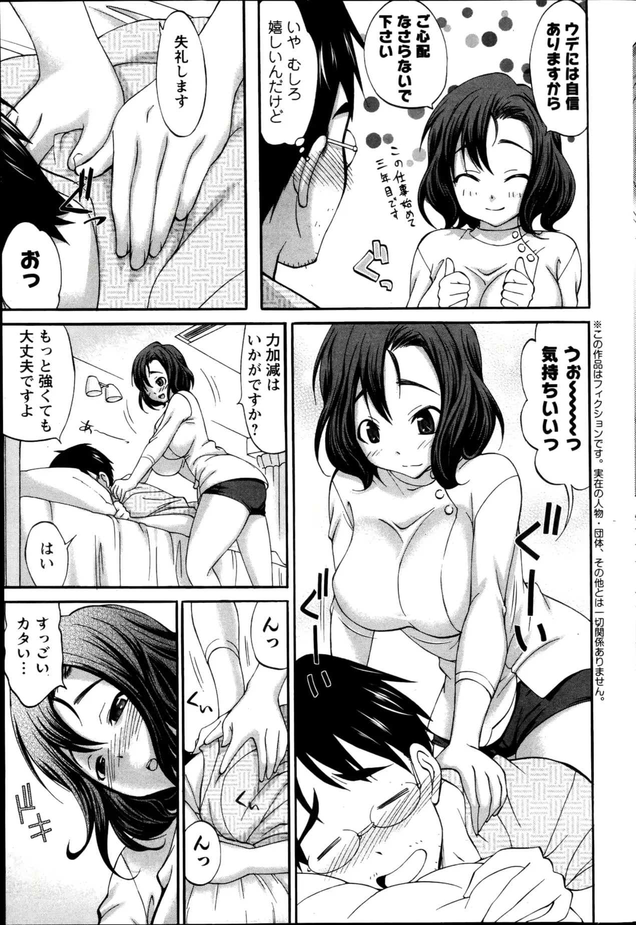 웹툰 이미지 62