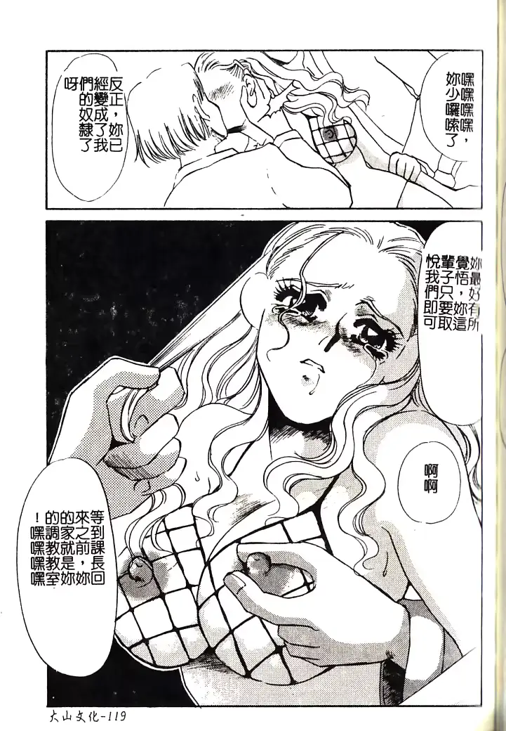 웹툰 이미지 117