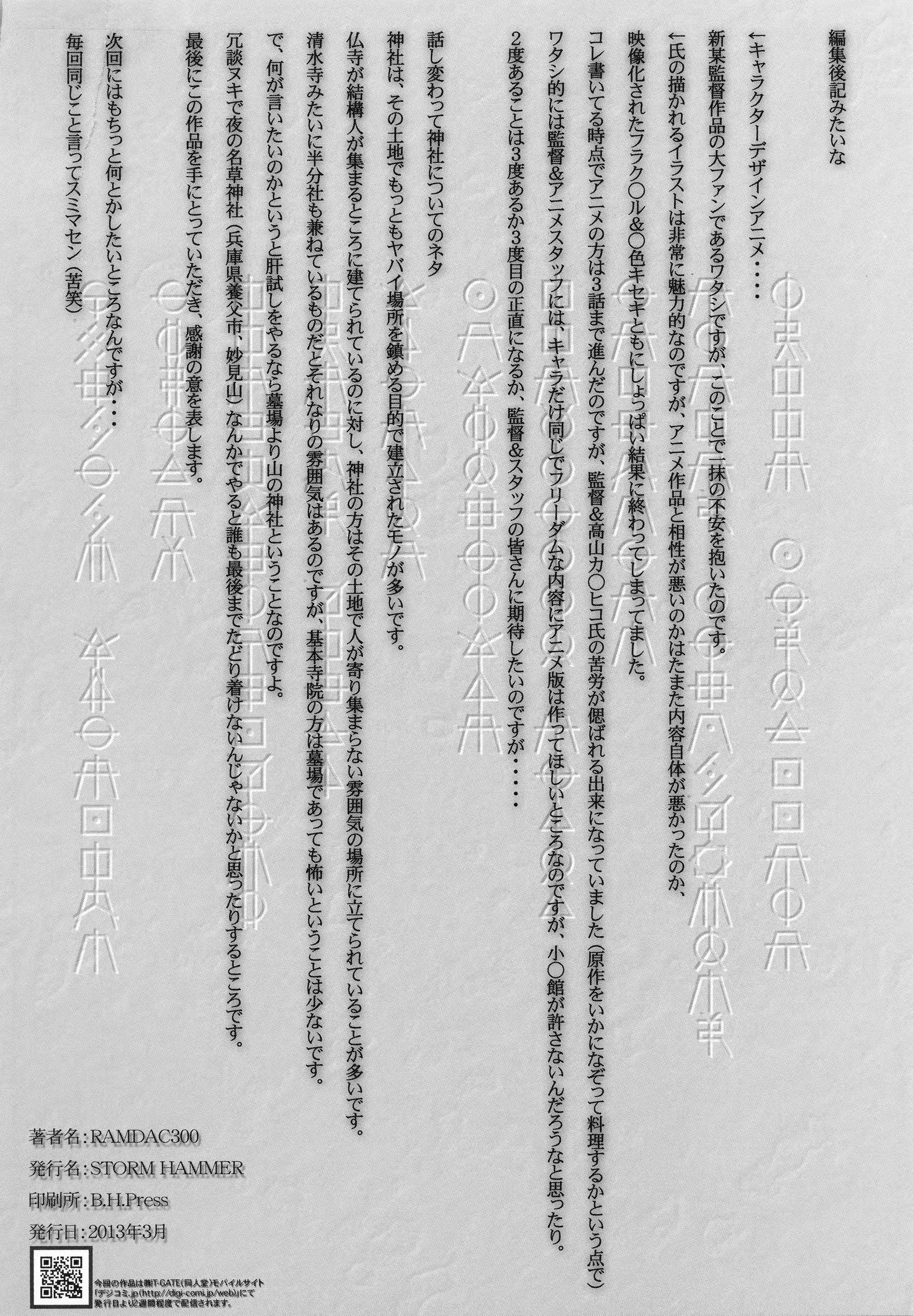 웹툰 이미지 24