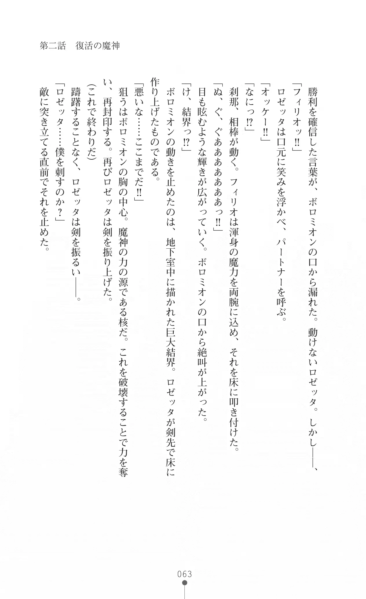 웹툰 이미지 76