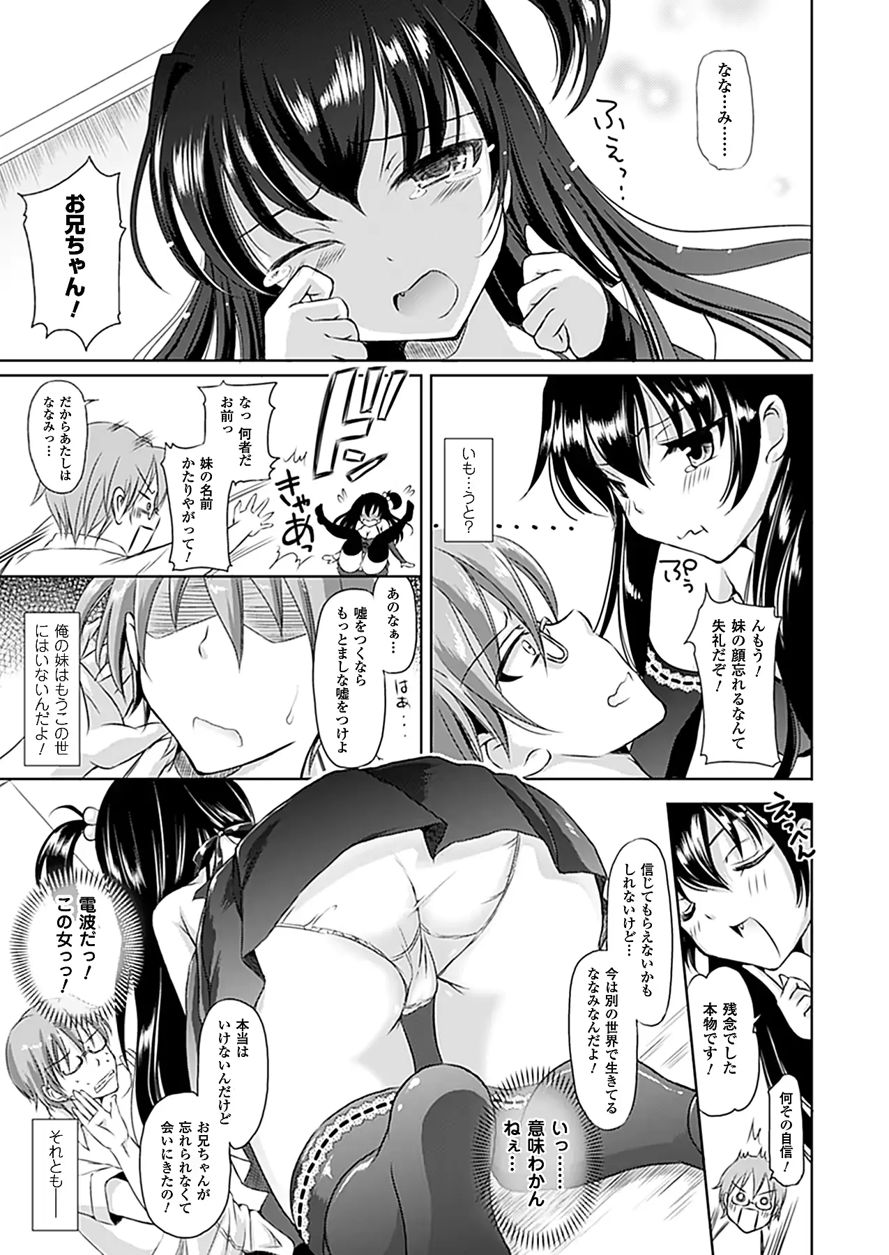 웹툰 이미지 328