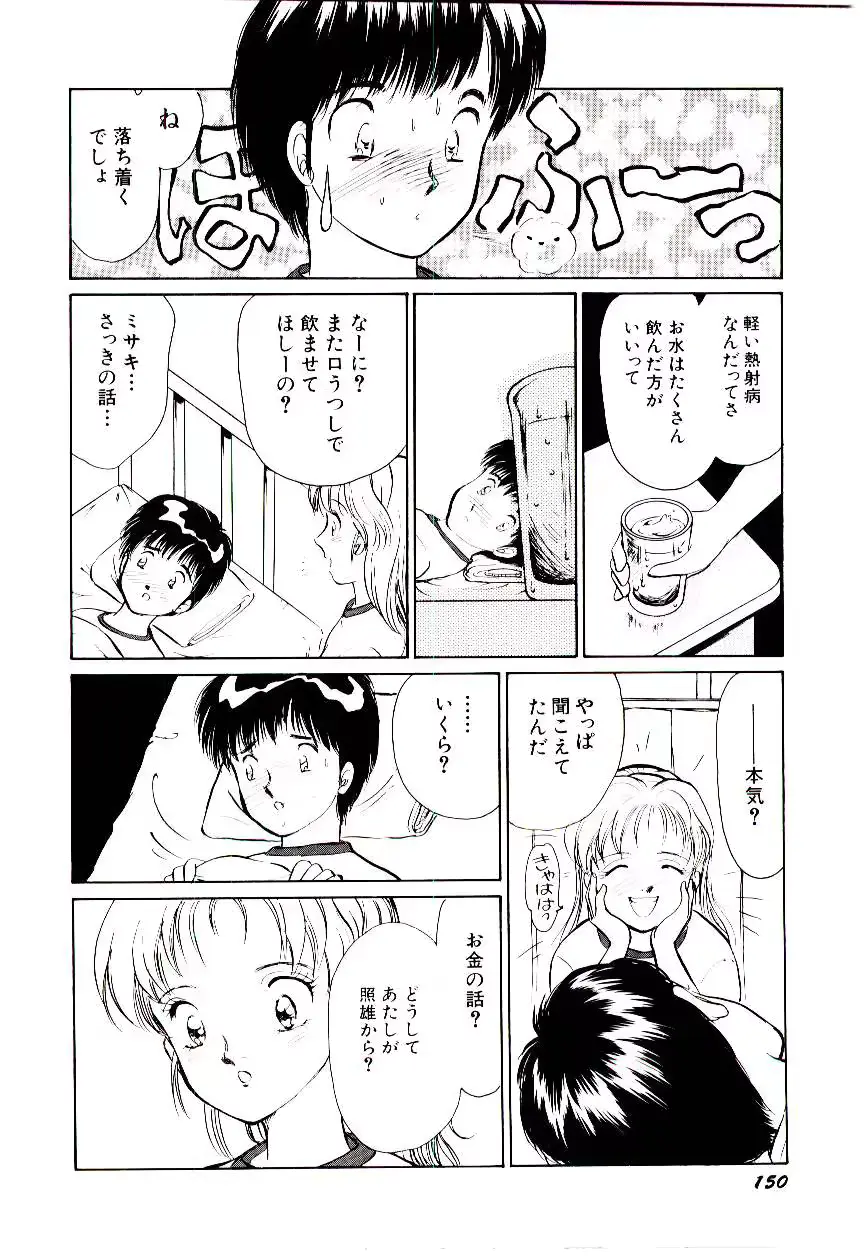 웹툰 이미지 152
