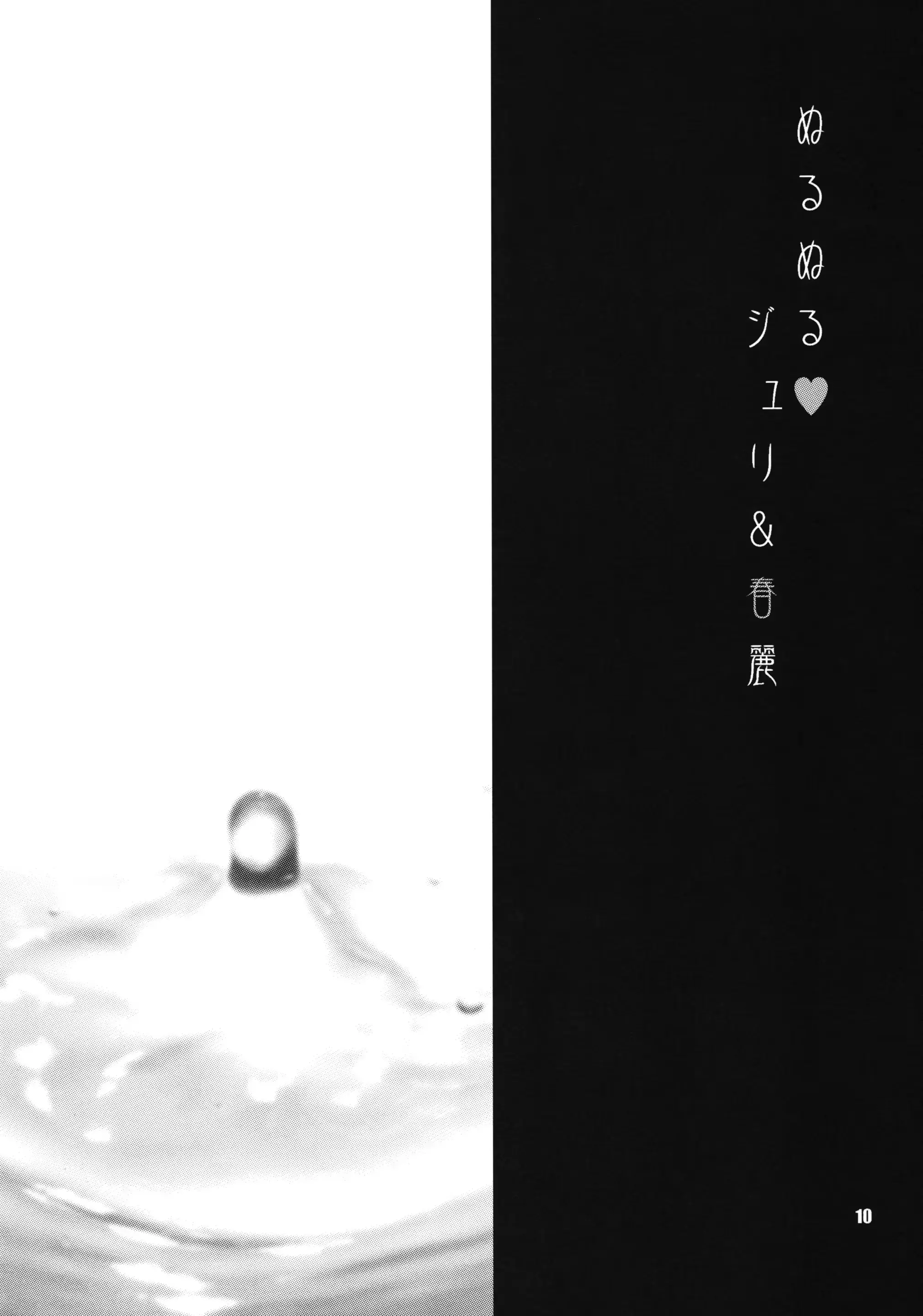 웹툰 이미지 8