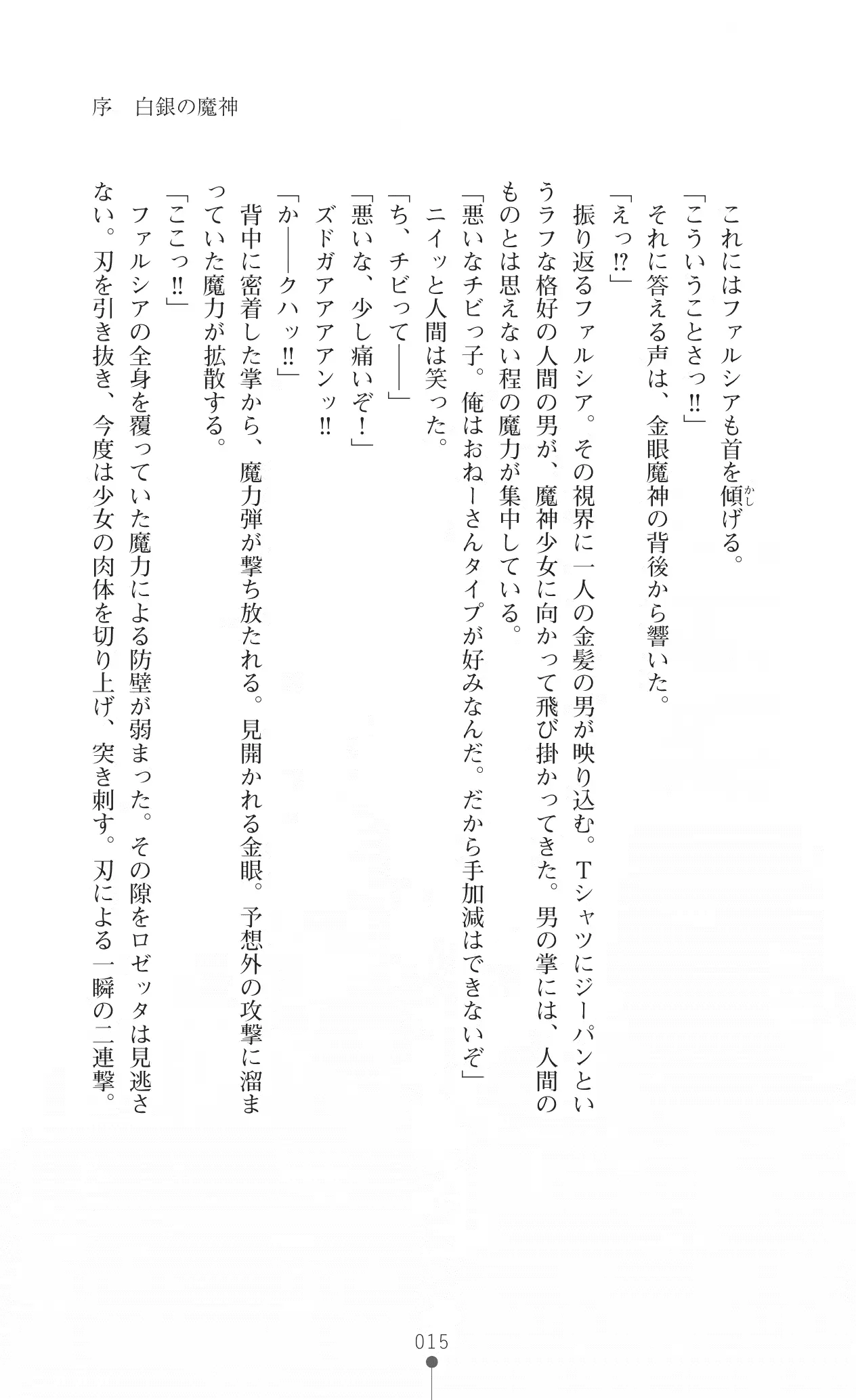 웹툰 이미지 29