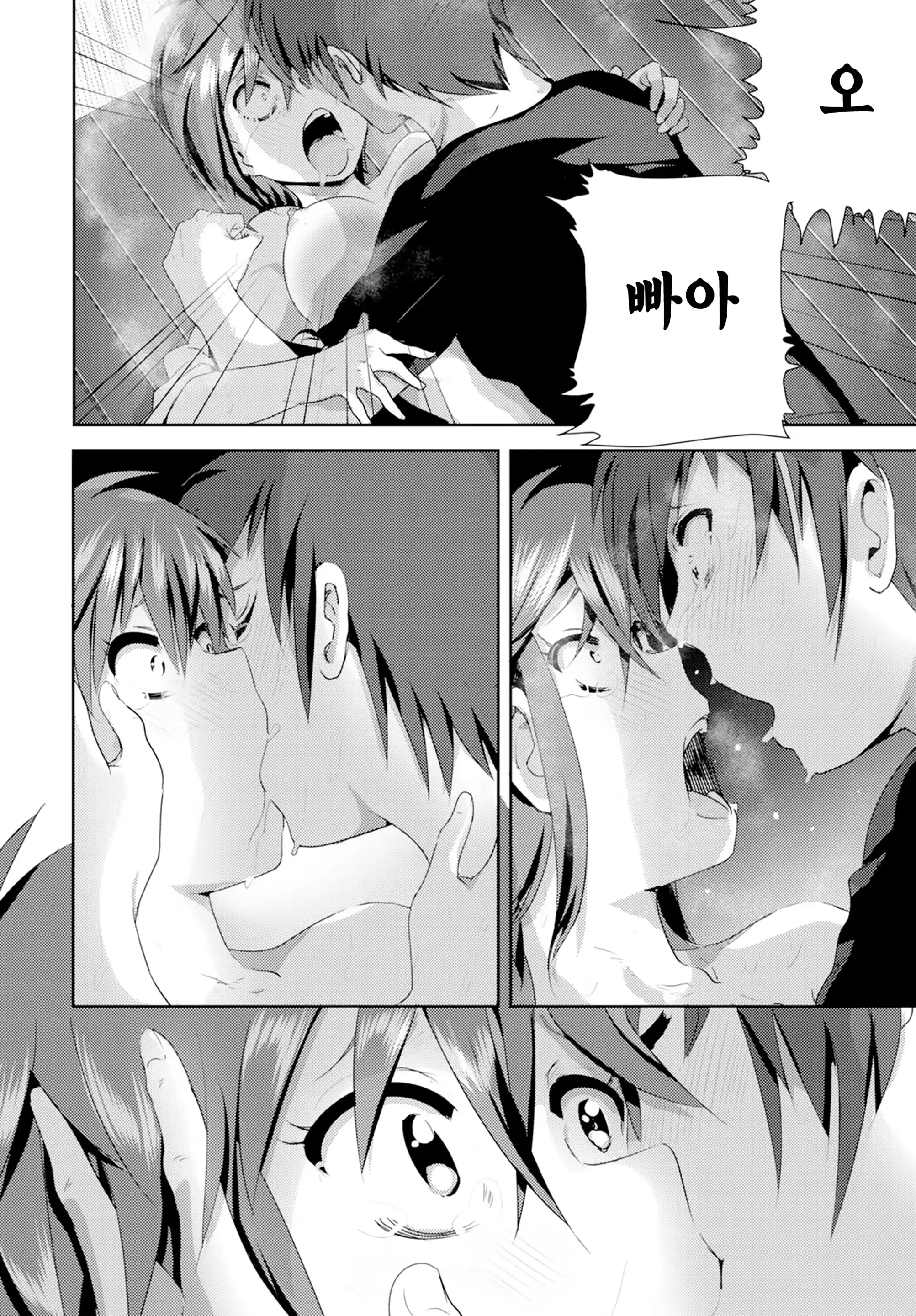 웹툰 이미지 21