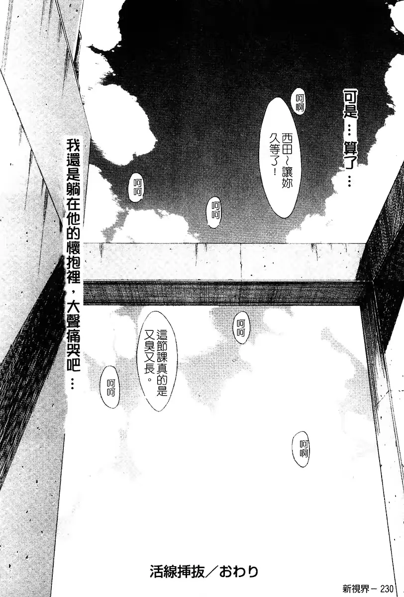 웹툰 이미지 230