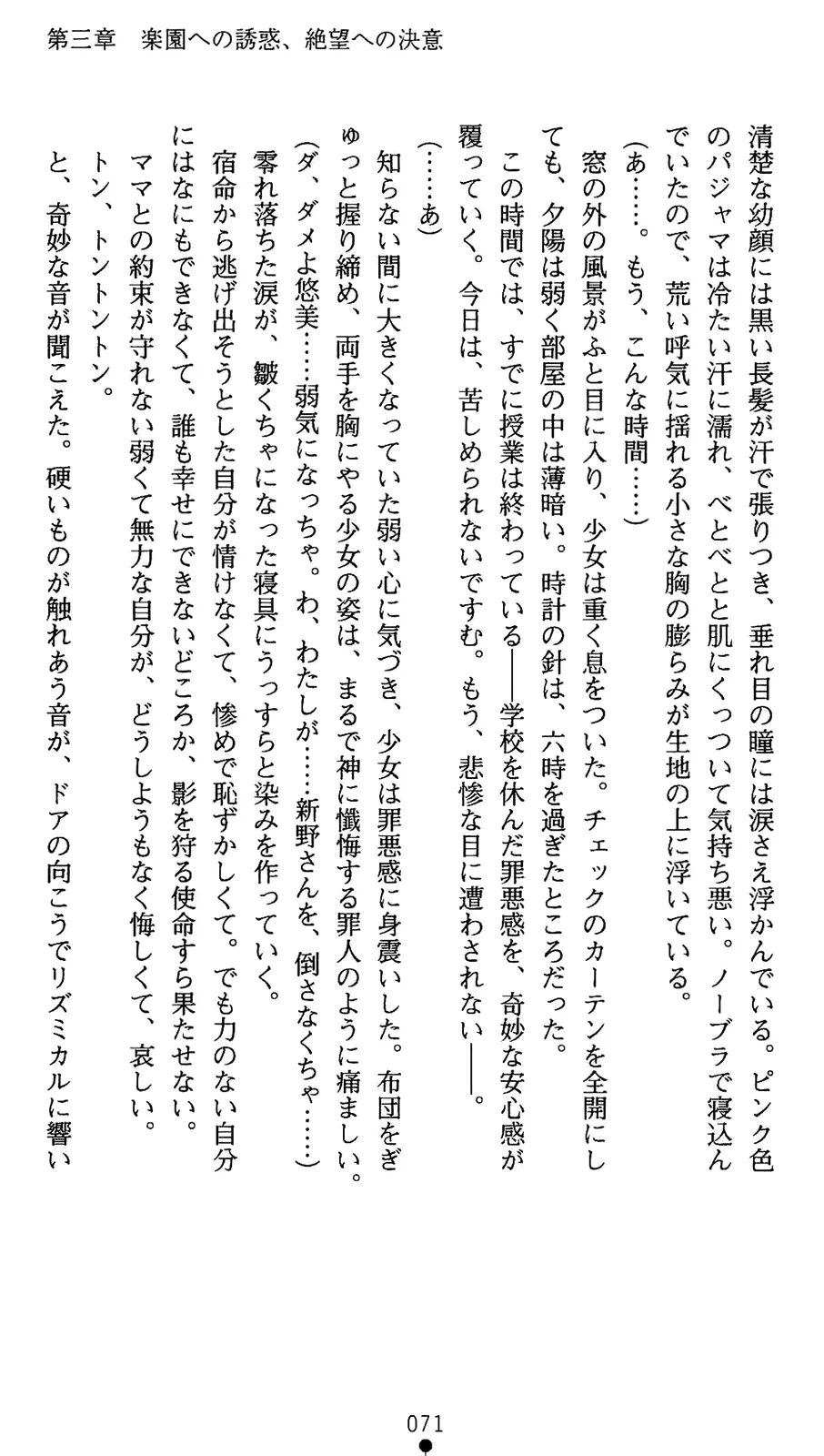 웹툰 이미지 88