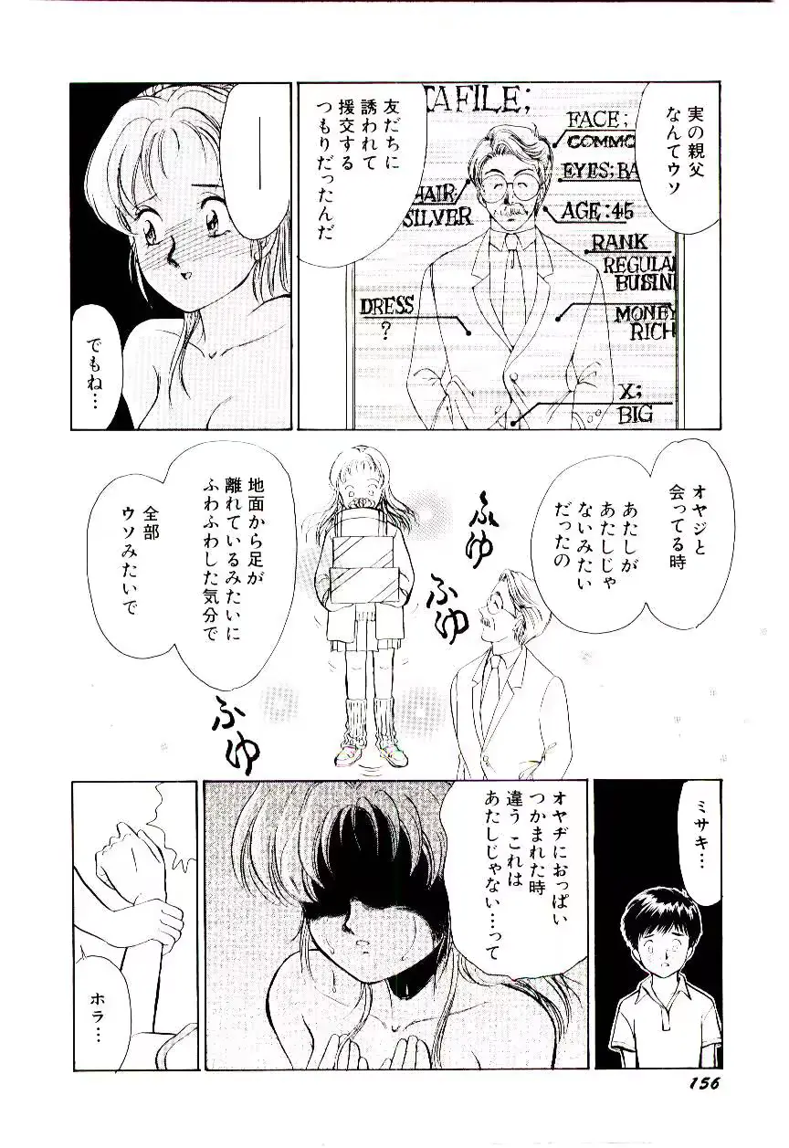 웹툰 이미지 156