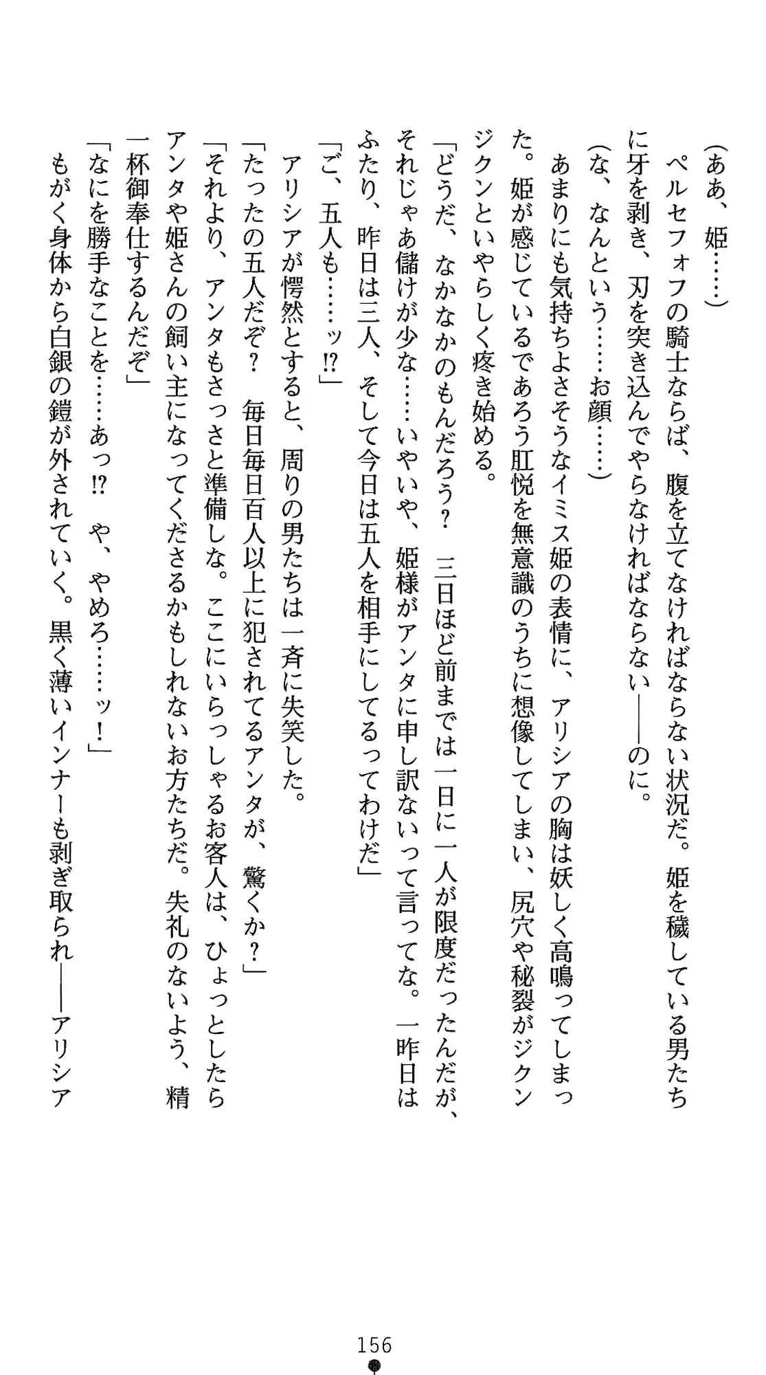 웹툰 이미지 176