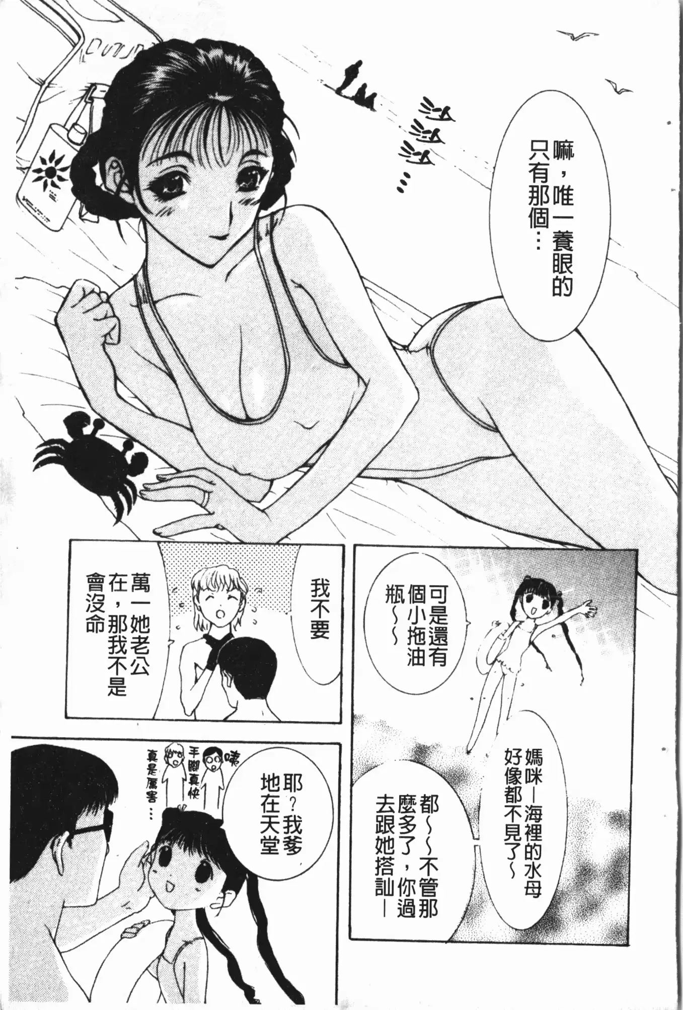 웹툰 이미지 22