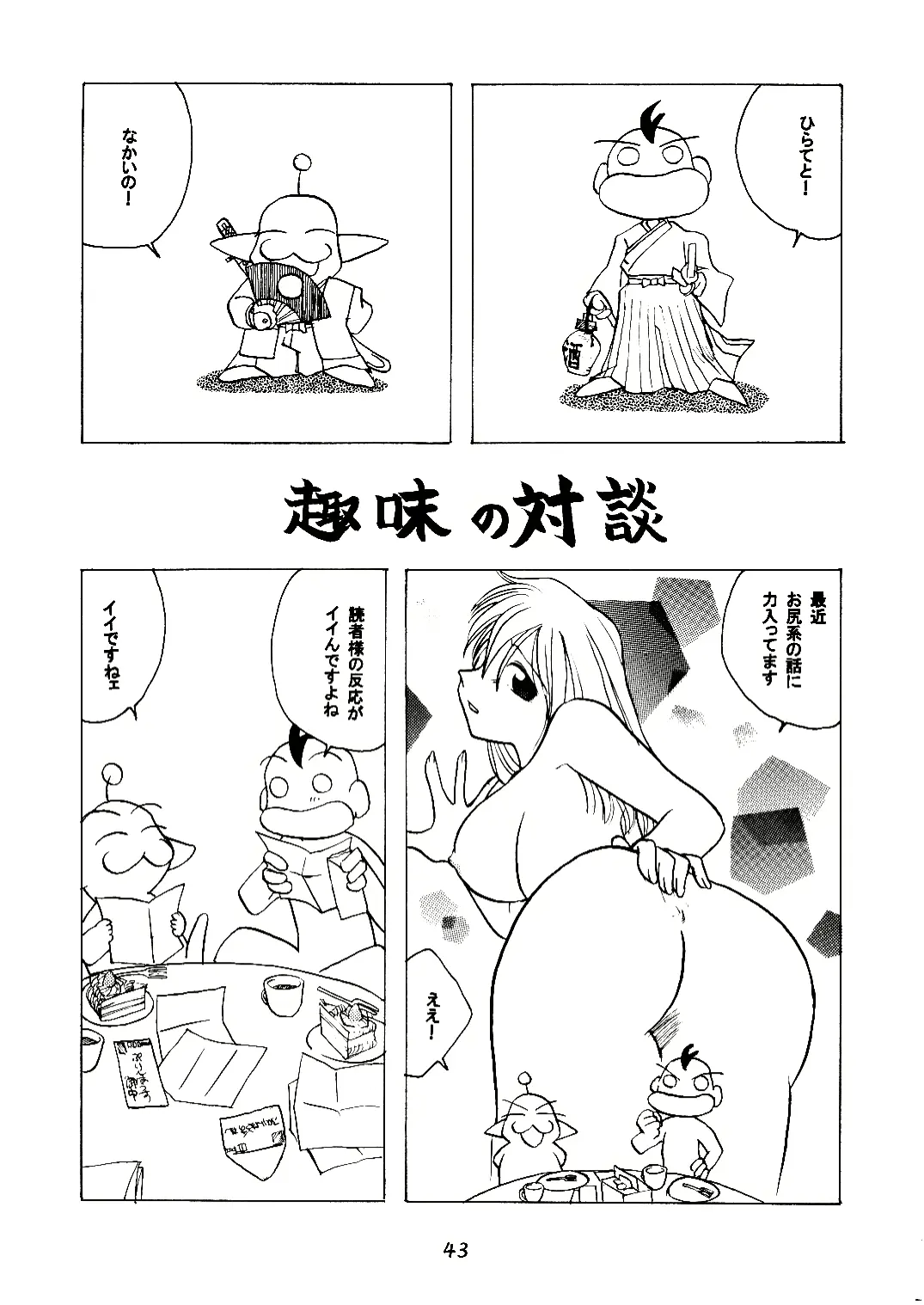 웹툰 이미지 43