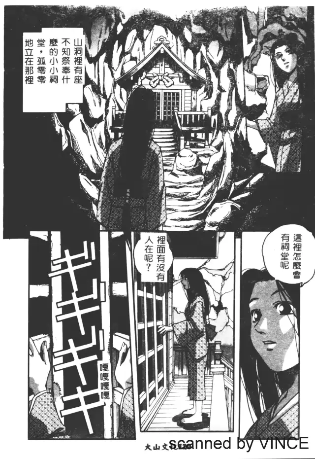 웹툰 이미지 118