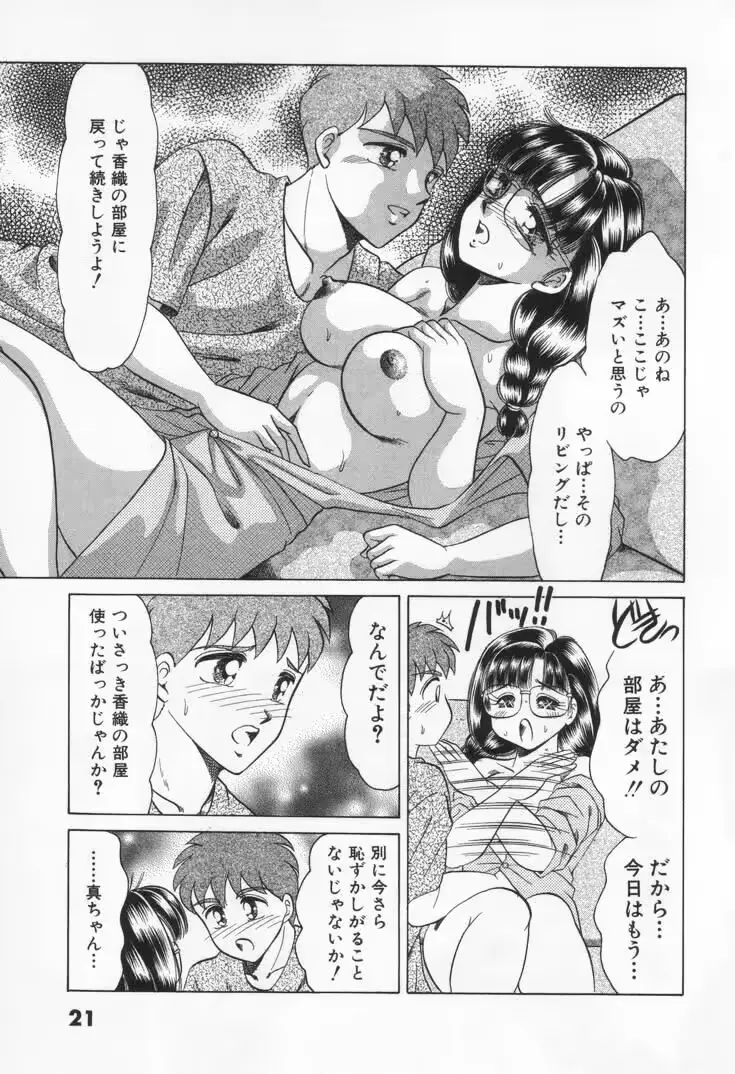 웹툰 이미지 26