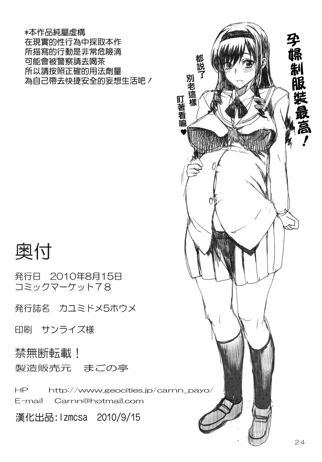 웹툰 이미지 24