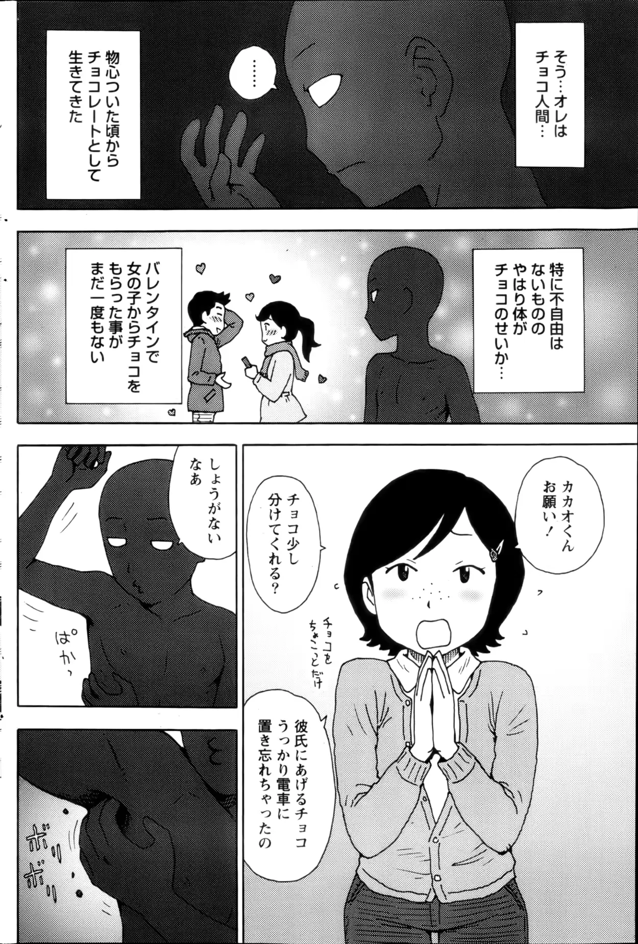 웹툰 이미지 162