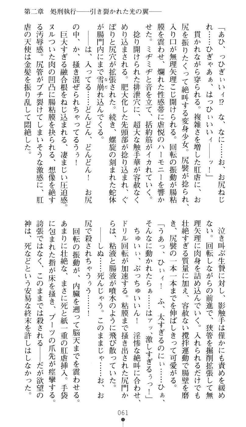 웹툰 이미지 76